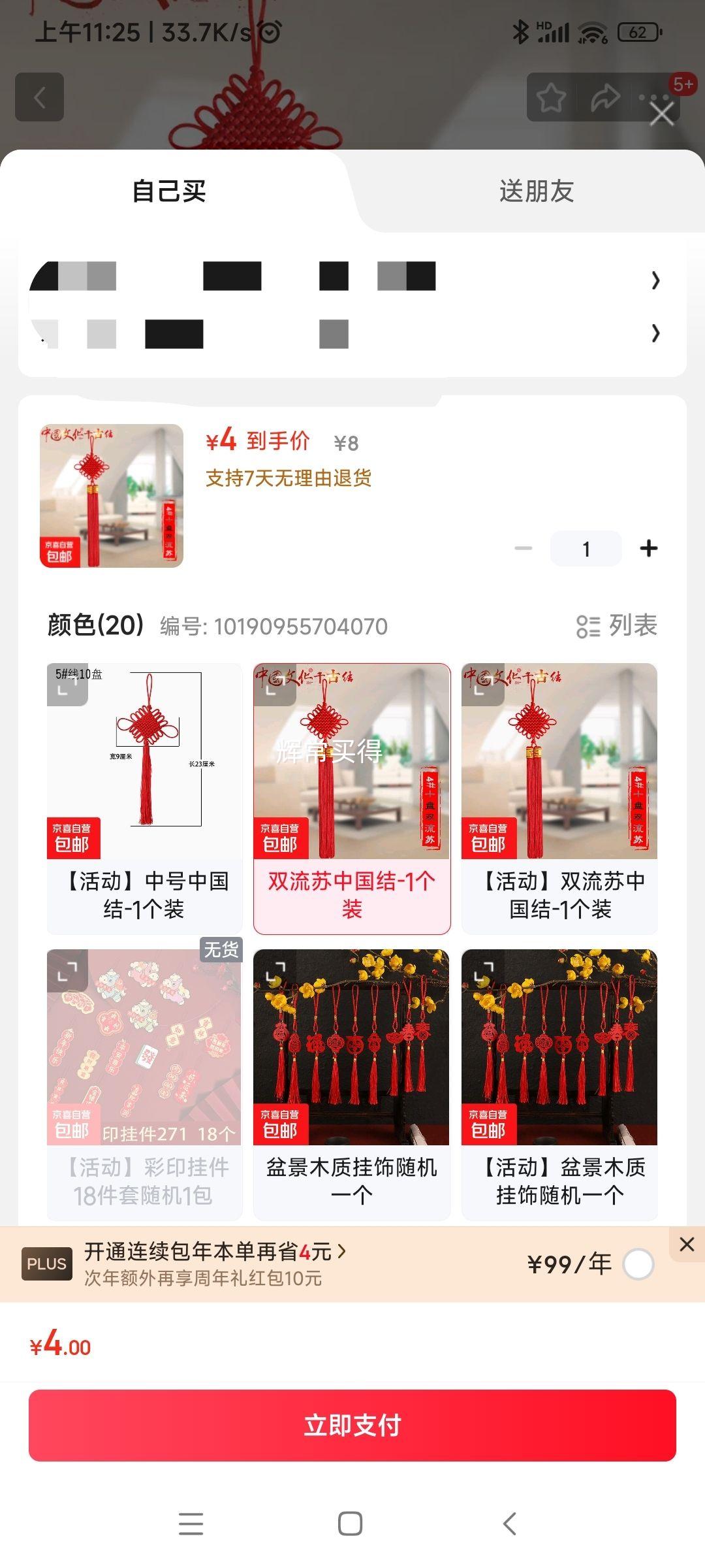 ˫�����й��� 1��װ�Ż�֤��