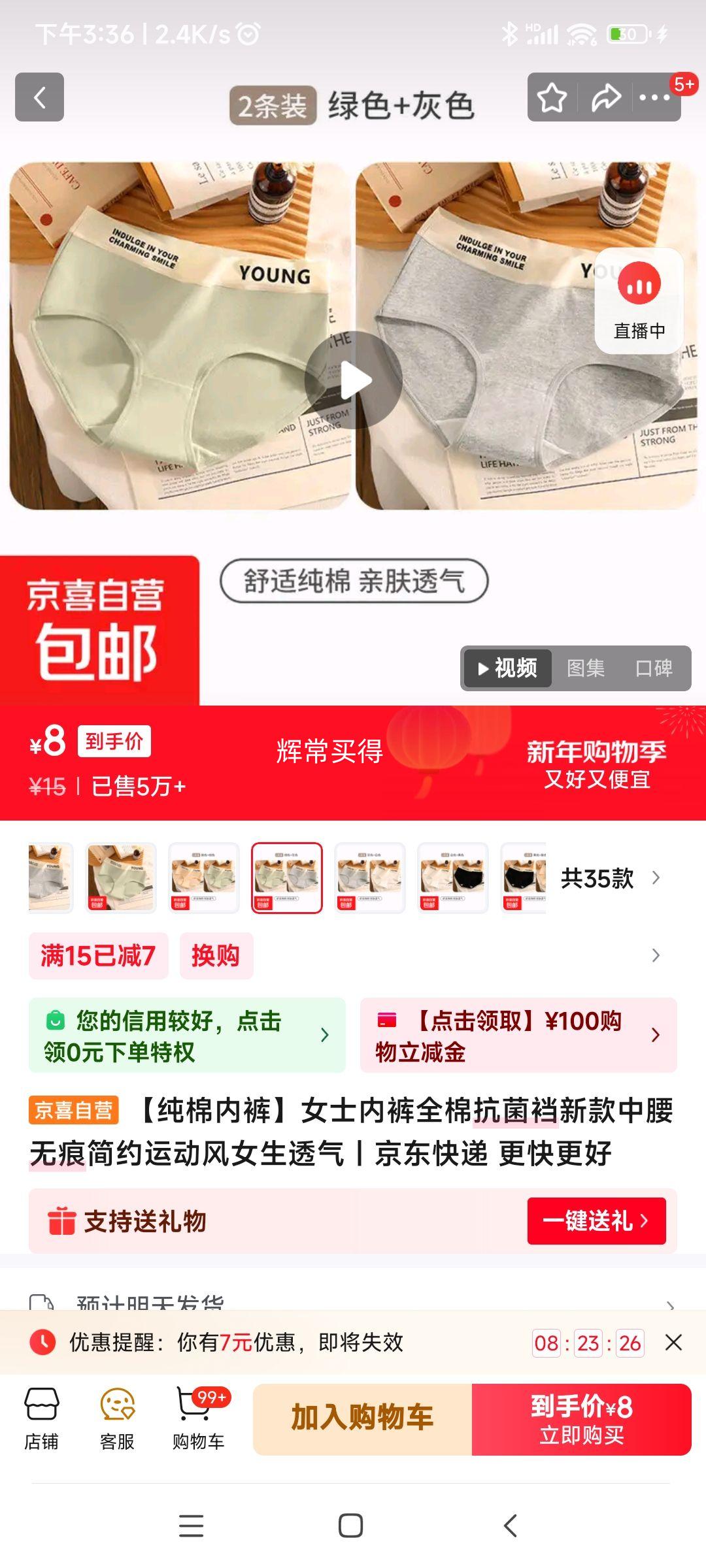 Ůʿȫ���ڿ� 2���Ż�֤��