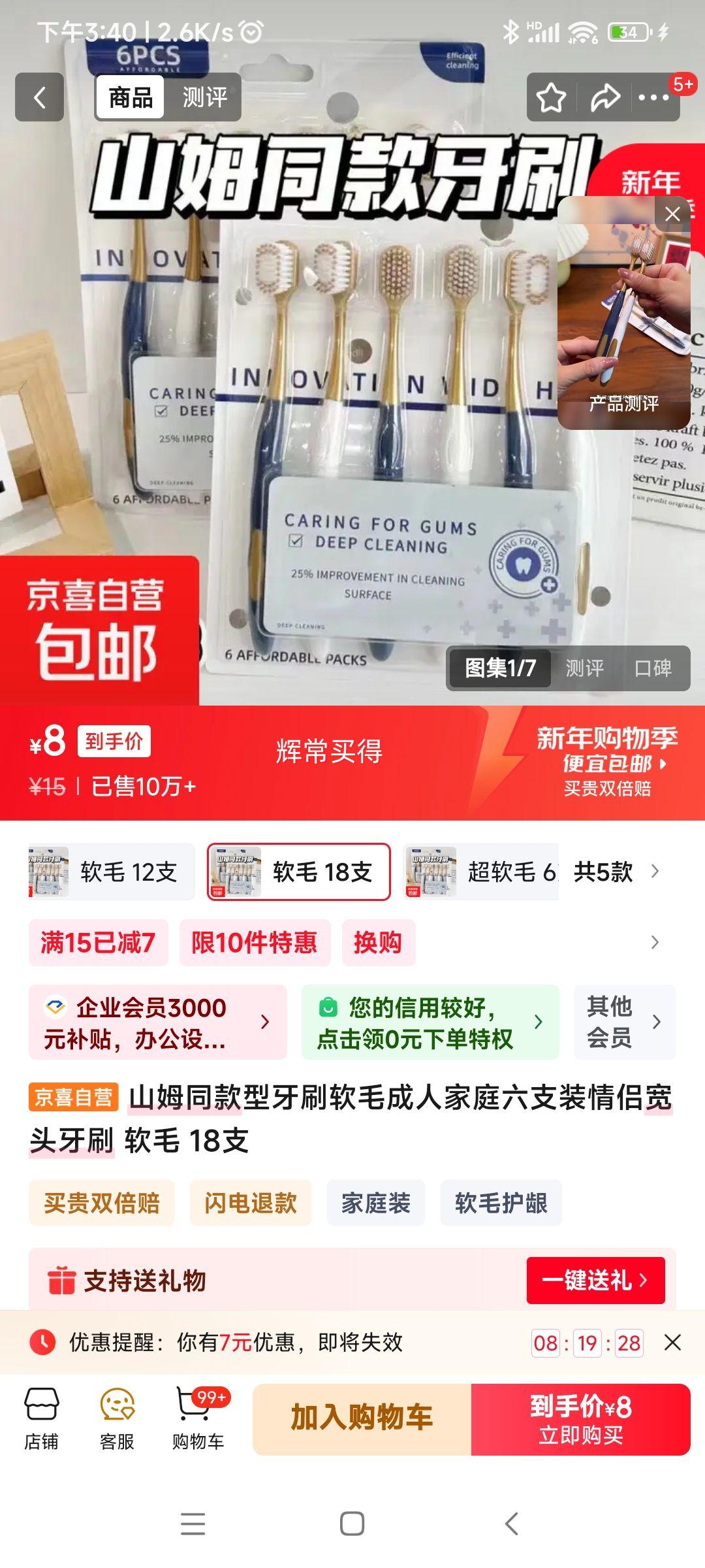 ɽķͬ����ë��ˢ 18֧�Ż�֤��