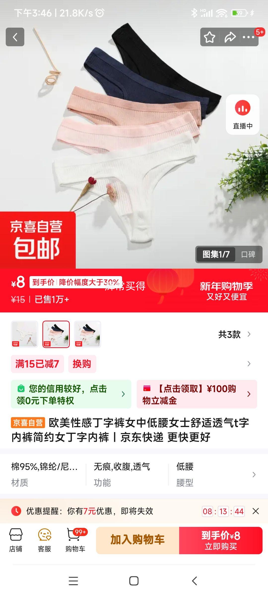 ŷ���Ըж��ֿ� 3�� �Ż�֤��