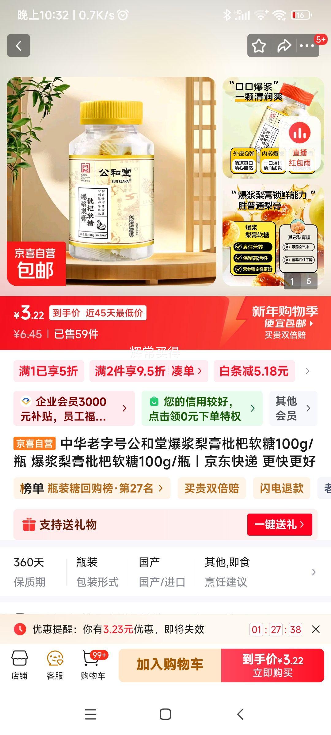 ������ ��������������� 100g/ƿ�Ż�֤��