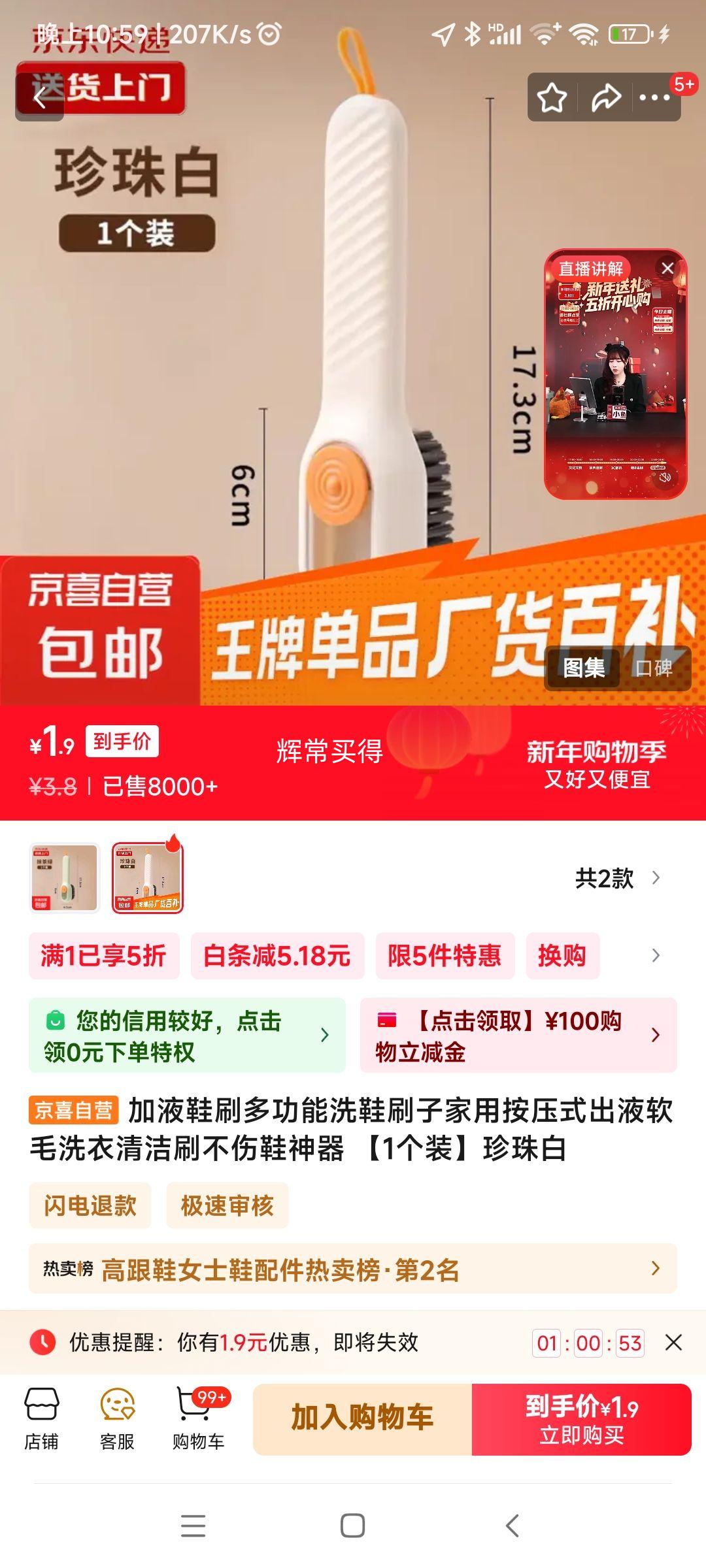 ��Һ�๦��ϴЬˢ 1���Ż�֤��