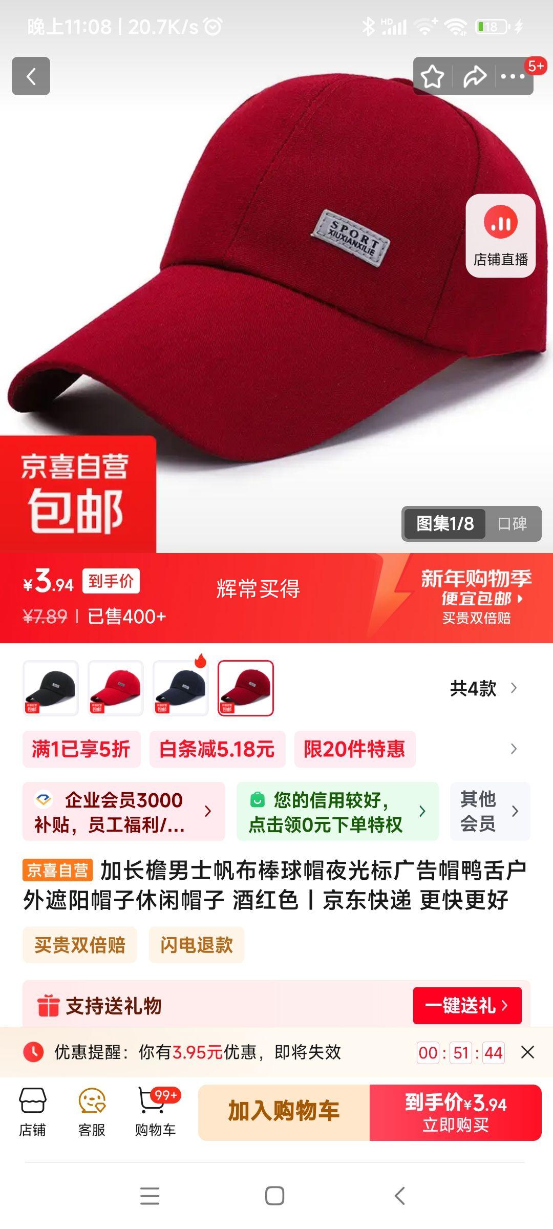 �ӳ�����ʿ��������ñ 1���Ż�֤��