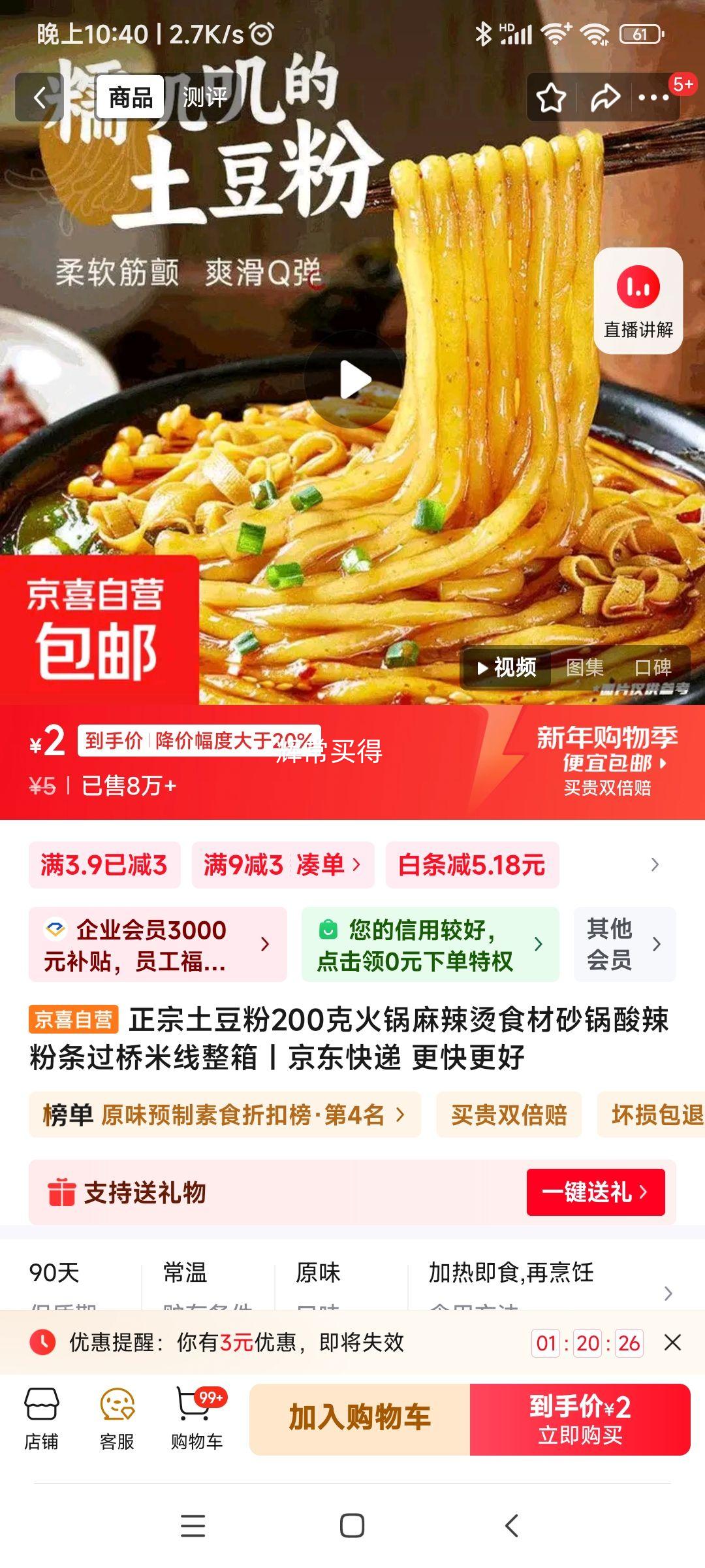 ���������� 200*4���Ż�֤��