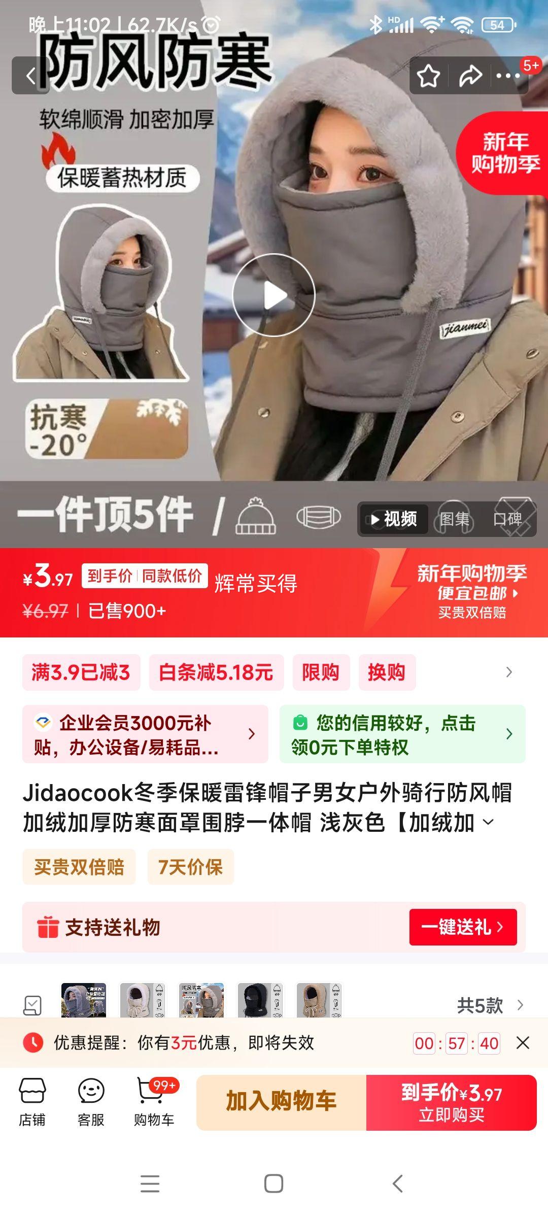 Jidaocook������ů�׷�ñ�� 1���Ż�֤��