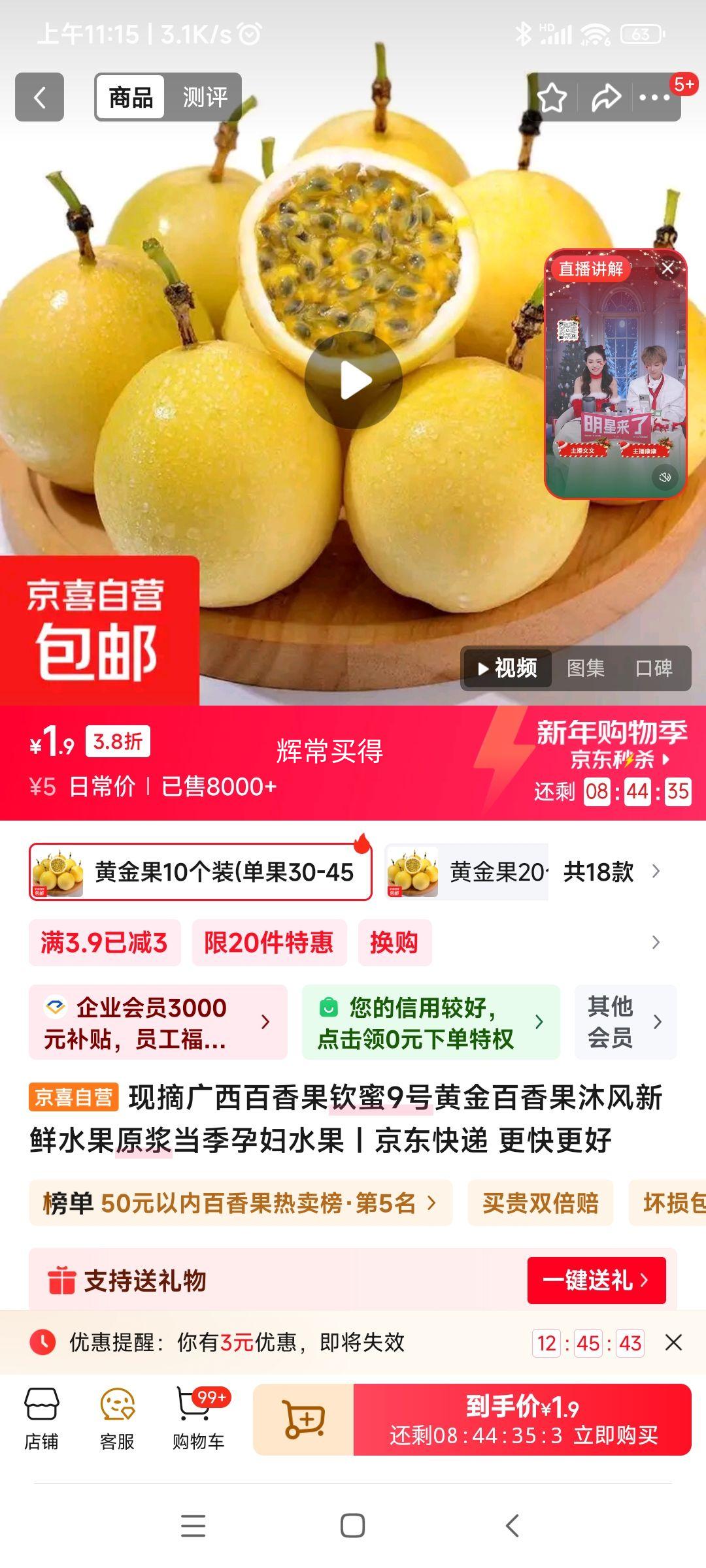 �������������9�Żƽ�� 10���Ż�֤��