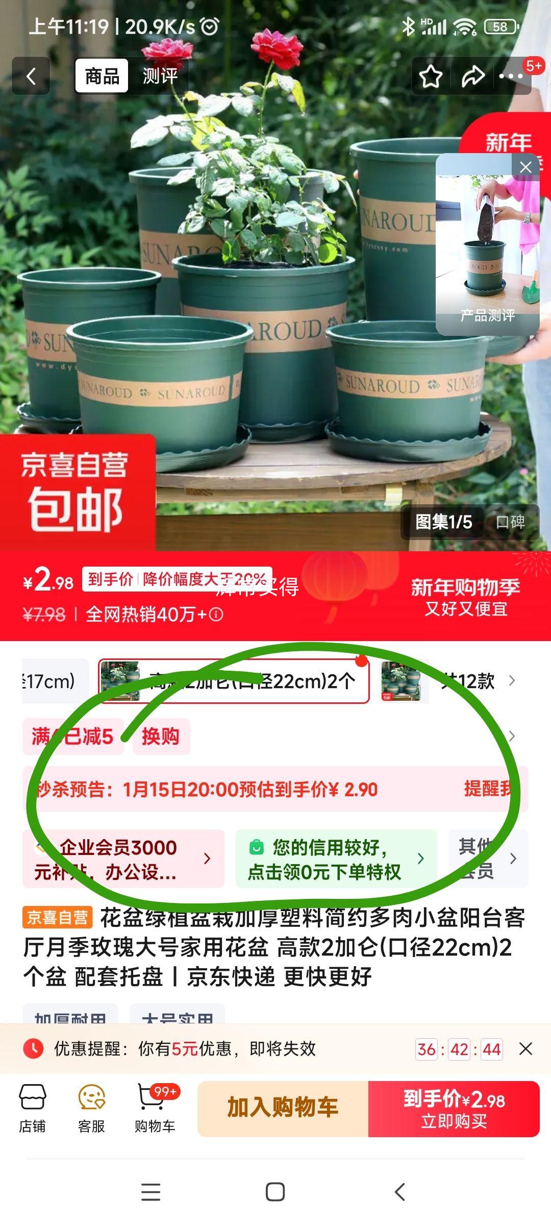 �Ӻ�߿�2������(�ھ�22cm) 2�� ���������Ż�֤��