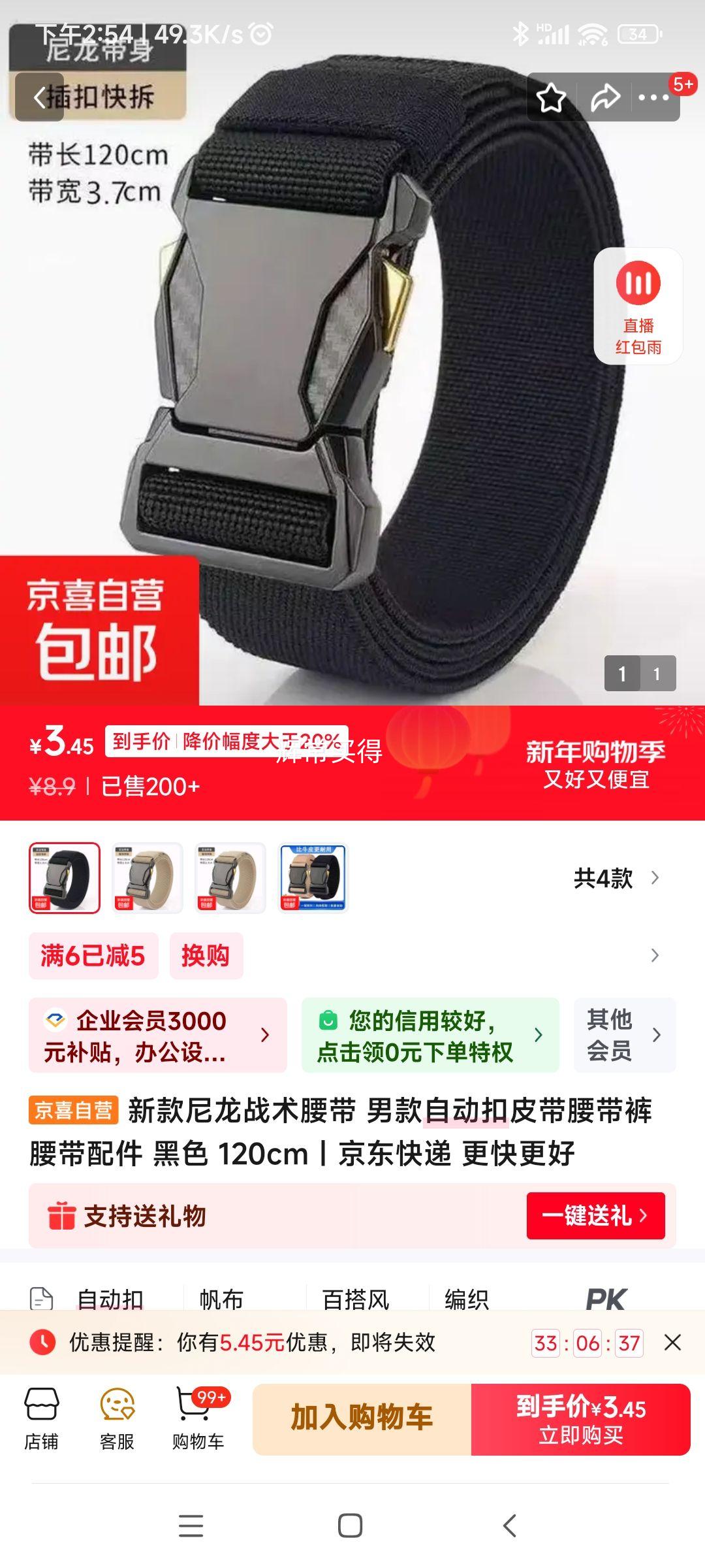 �¿�����ս������ 120cm�Ż�֤��