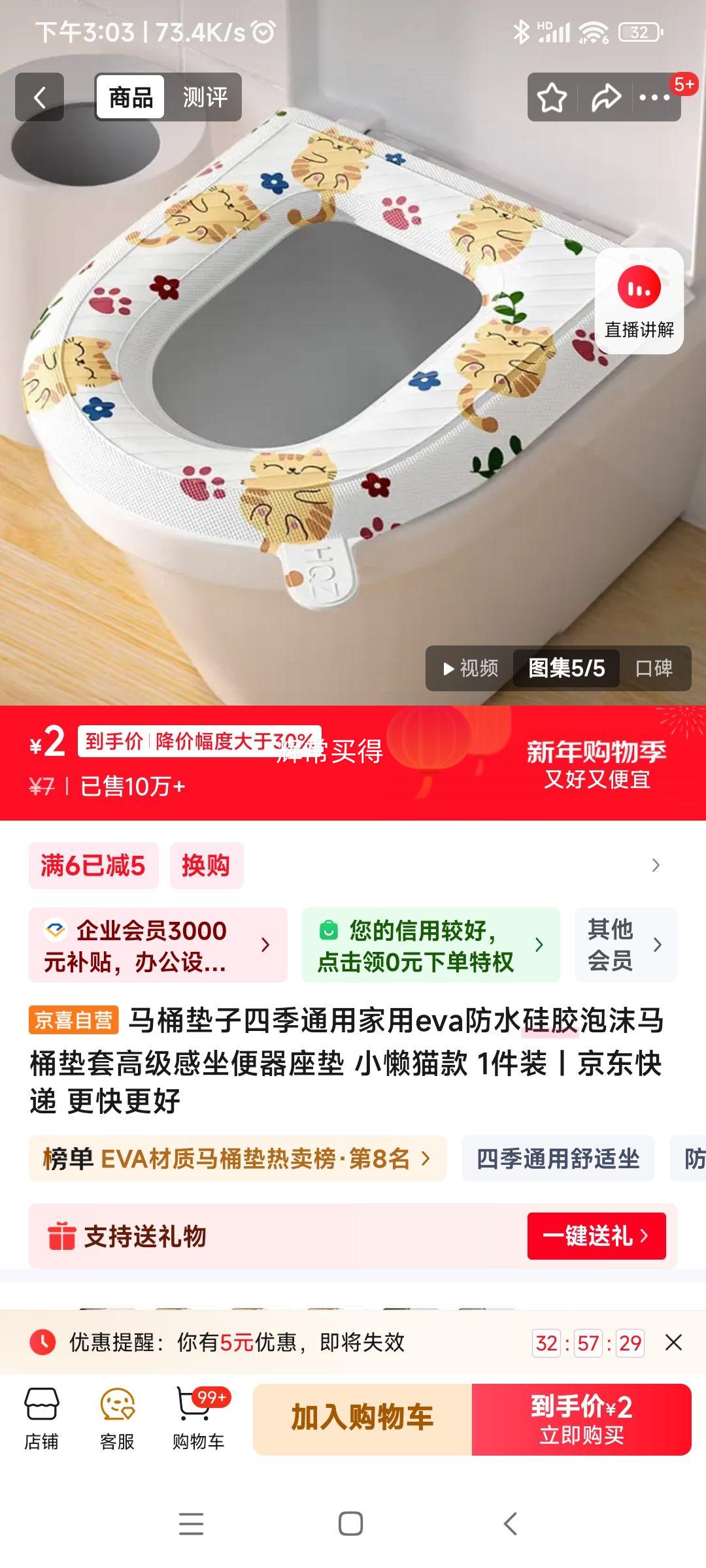 �ļ�ͨ��eva��Ͱ�� 1���Ż�֤��