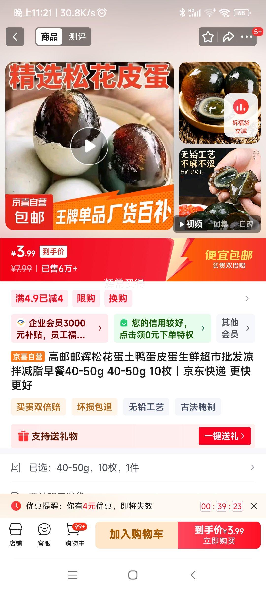 �����ʻ� �ɻ�Ƥ�� 10ö�Ż�֤��