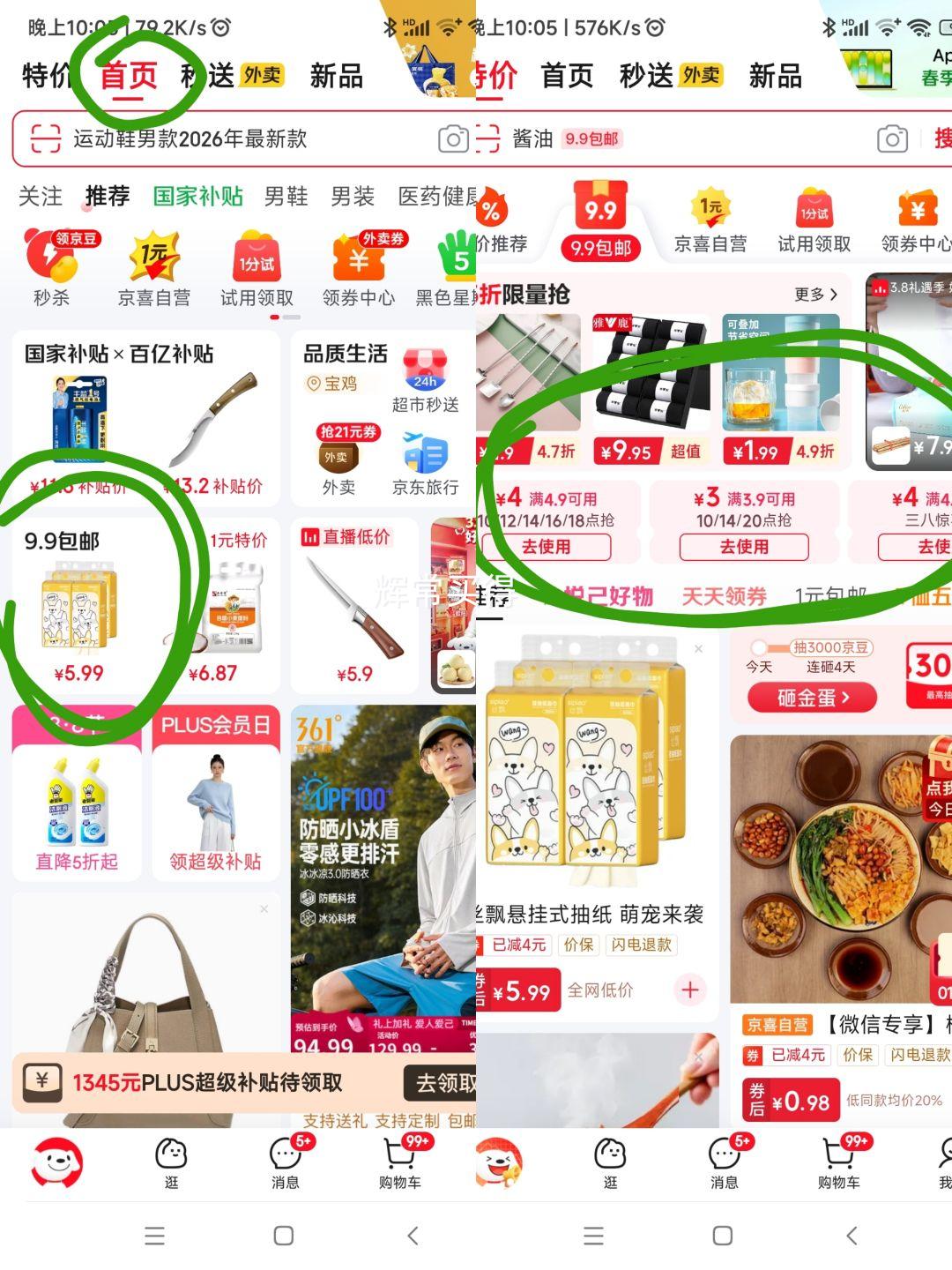 �����ʻ� �ɻ�Ƥ�� 10ö�Ż�֤��