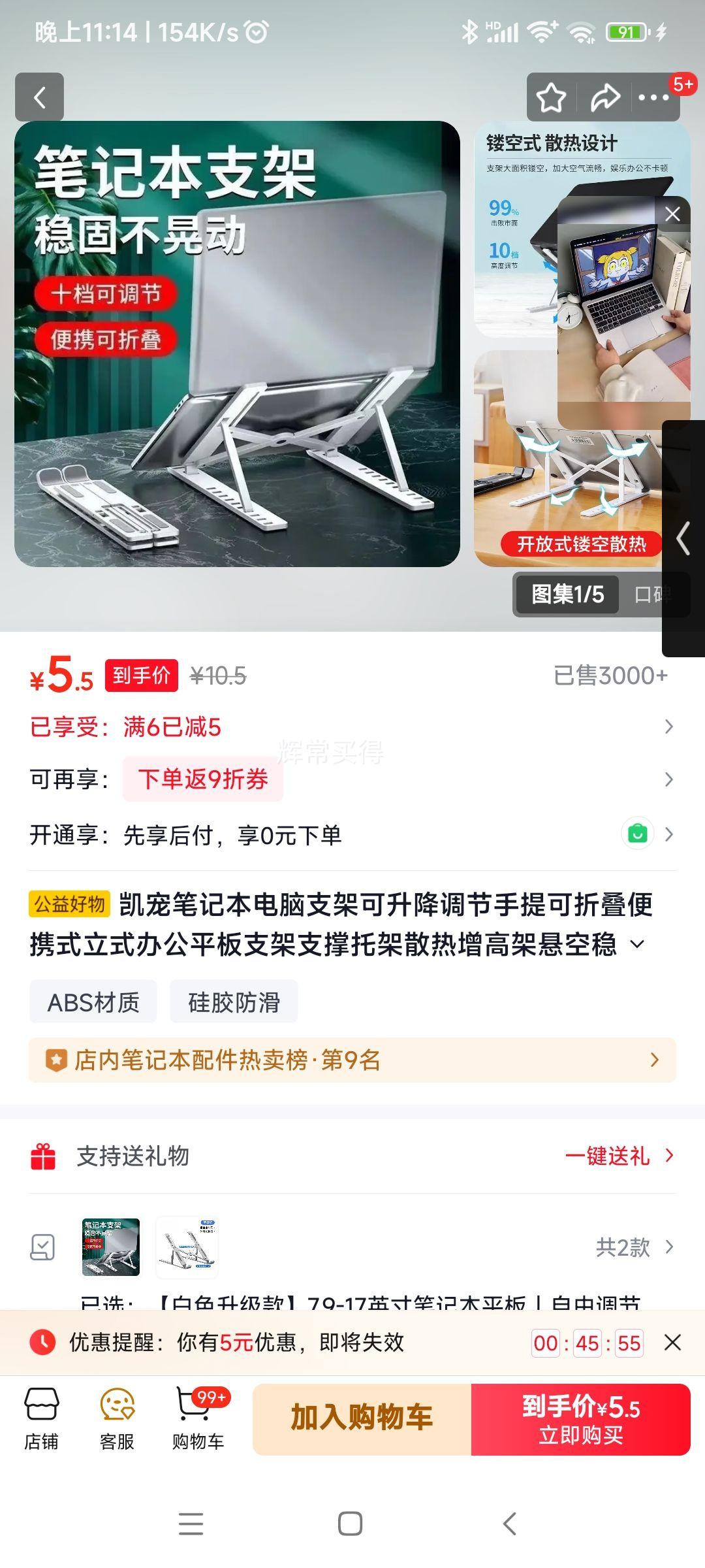 ���� �ʼǱ�����֧�� 1���Ż�֤��