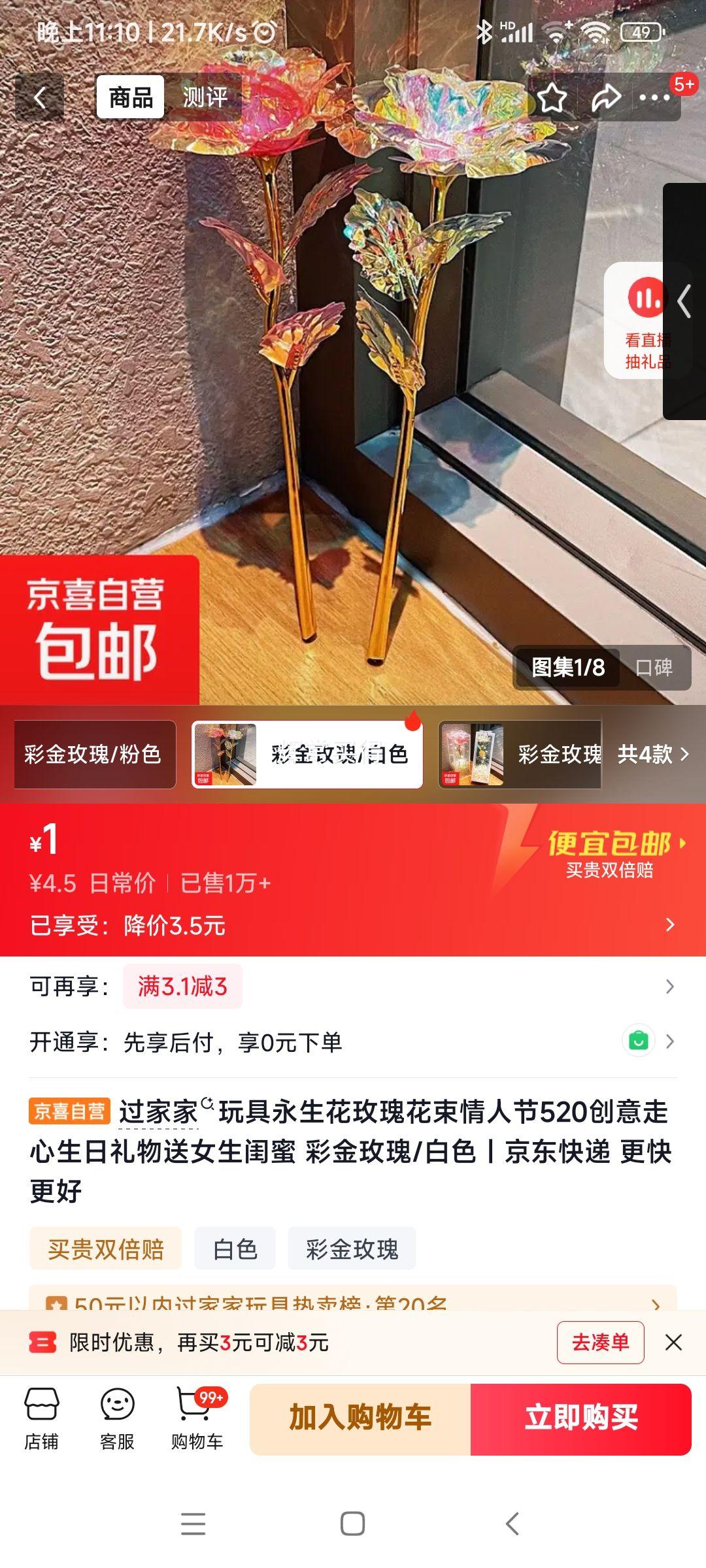 �ʽ�õ���������� 1���Ż�֤��