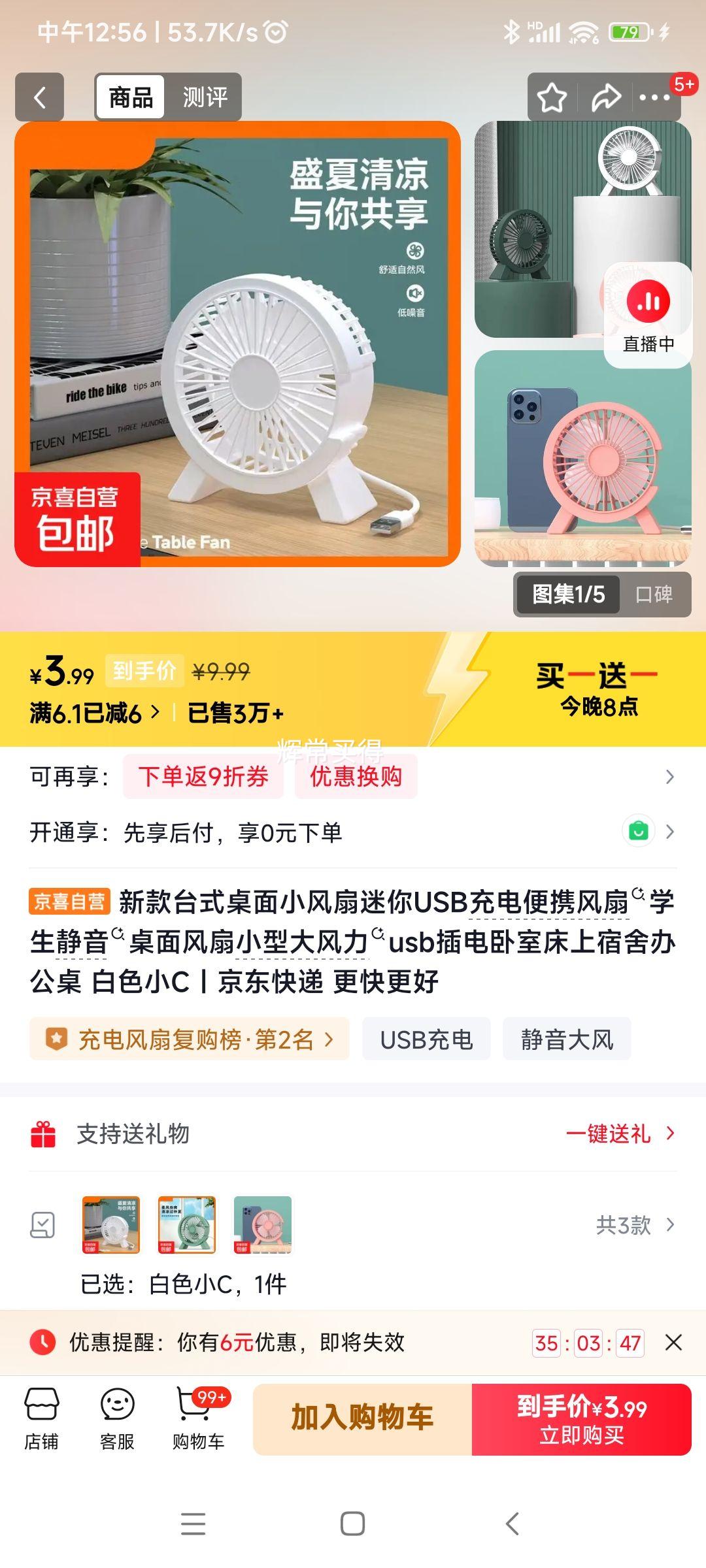 ����USB����Я���� 1���Ż�֤��