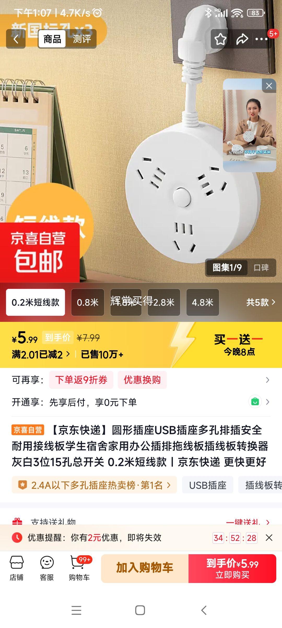 Բ�μ��ö�ײ��� 1���Ż�֤��