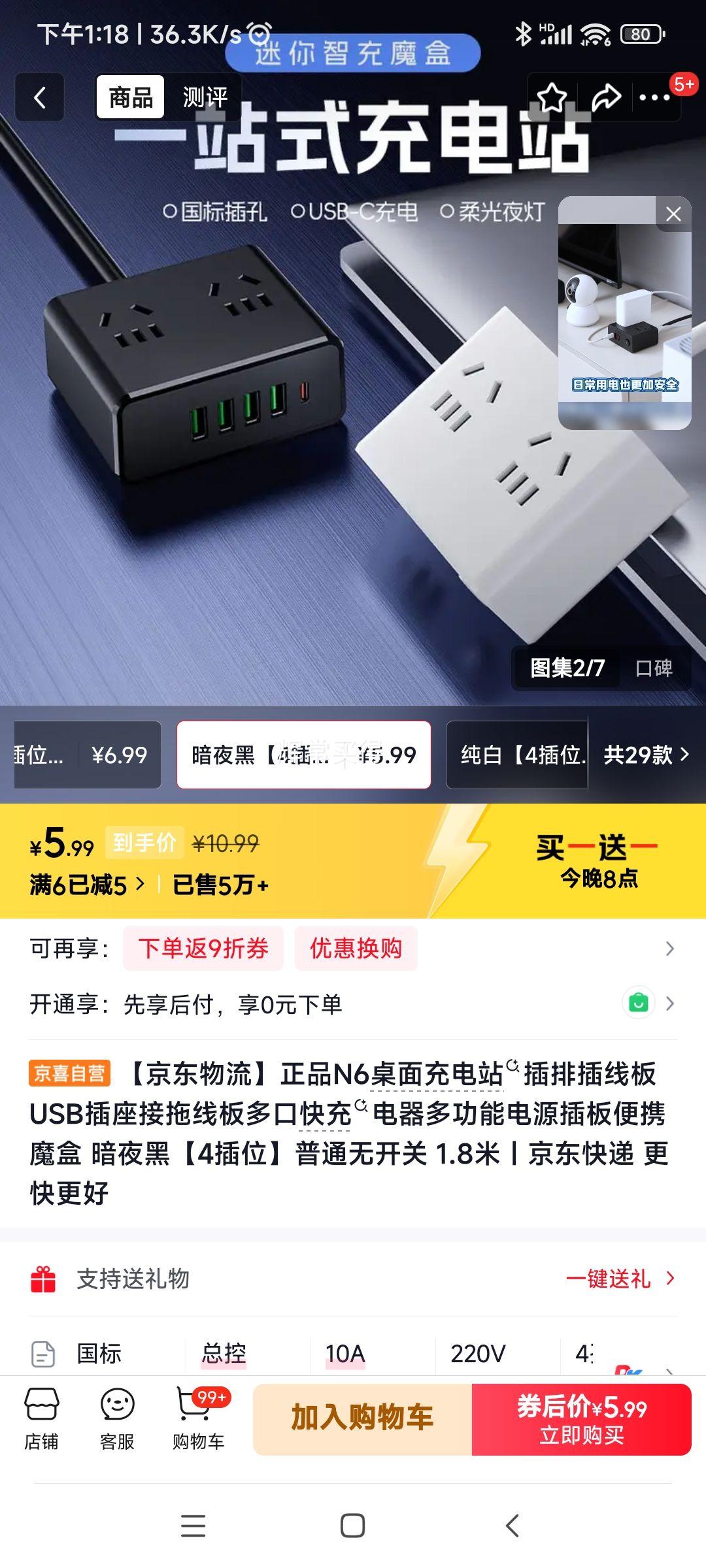 N6������վ����  1.8��*1���Ż�֤��