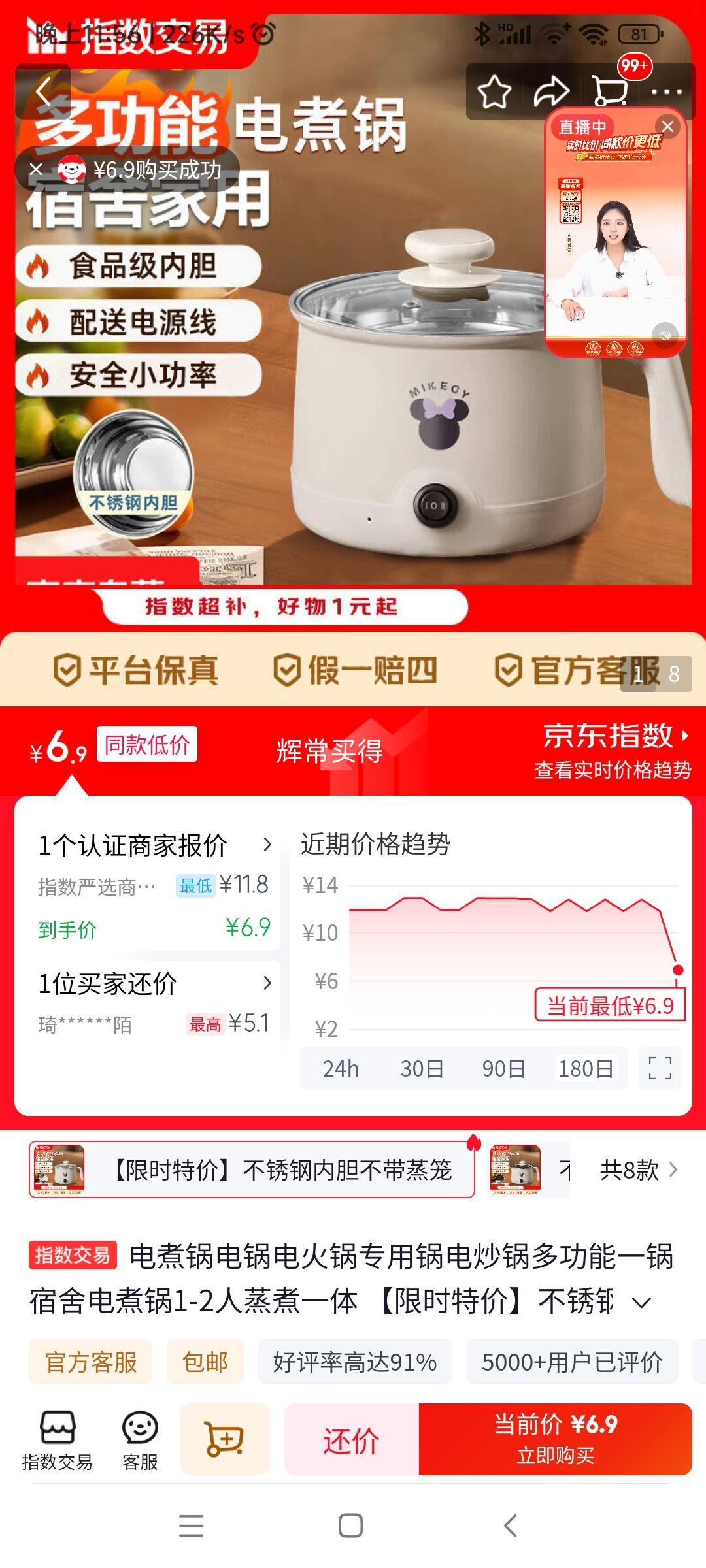 �๦�ܵ���� 1���Ż�֤��