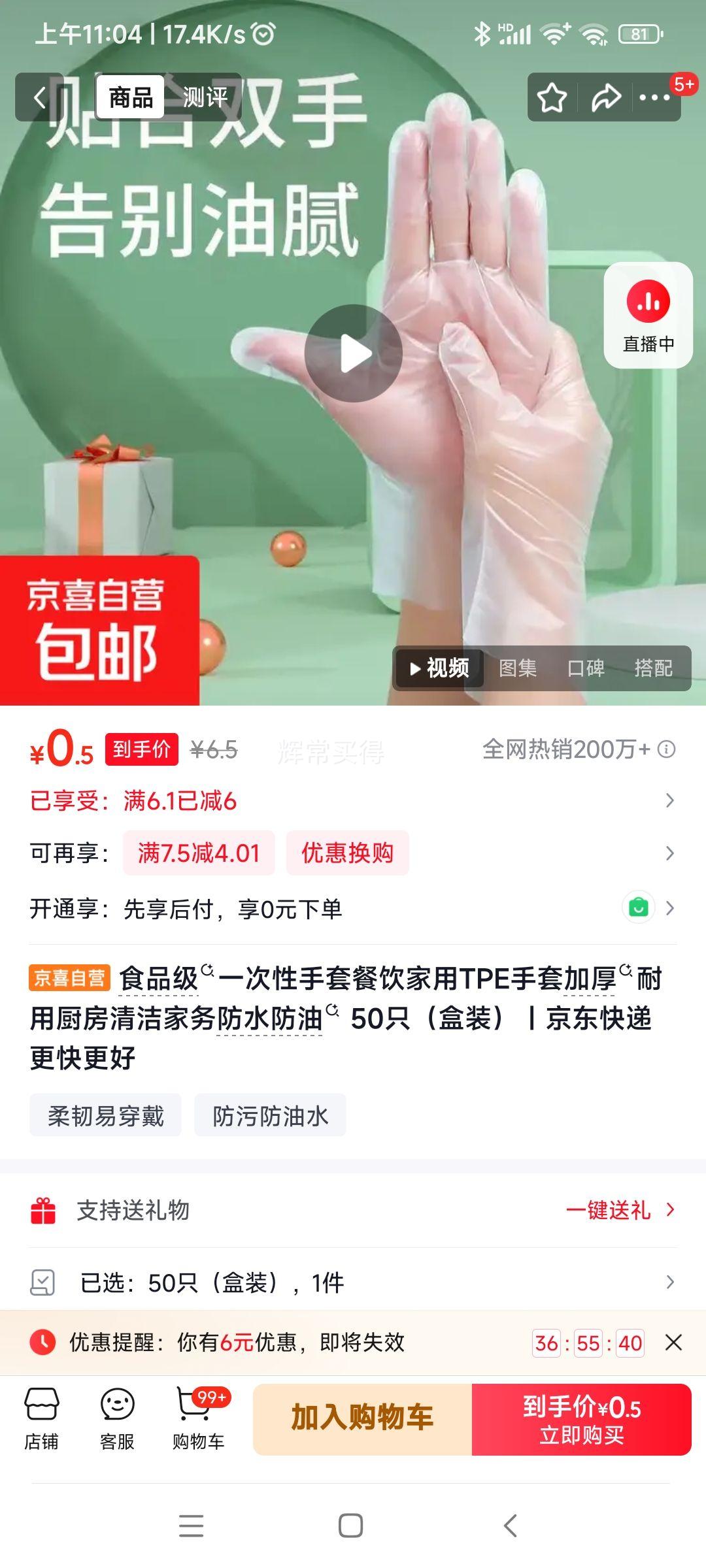 ʳƷ��TPEһ�������� 50ֻ��װ�Ż�֤��