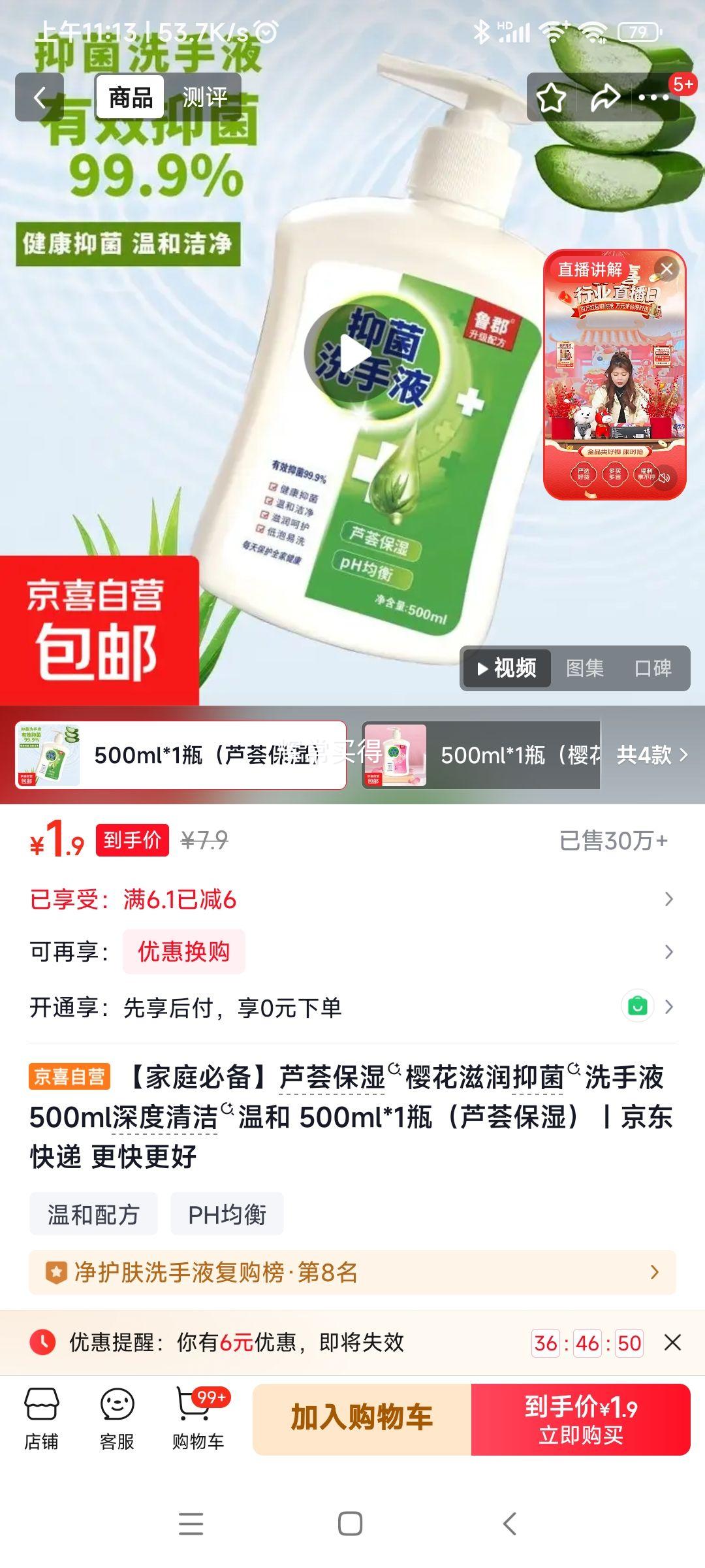 «����ʪӣ�������־�ϴ��Һ 500ml�Ż�֤��