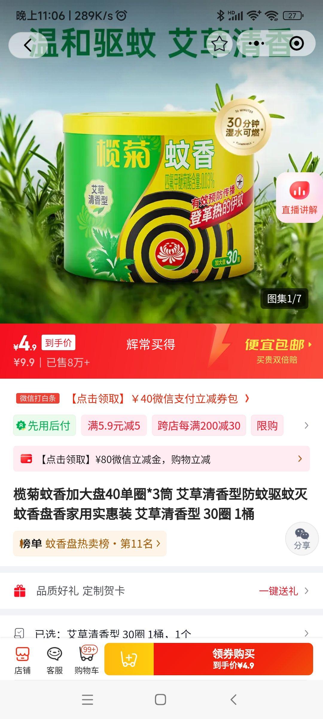 魾� ������ ���������� 30Ȧ*1Ͱ�Ż�֤��