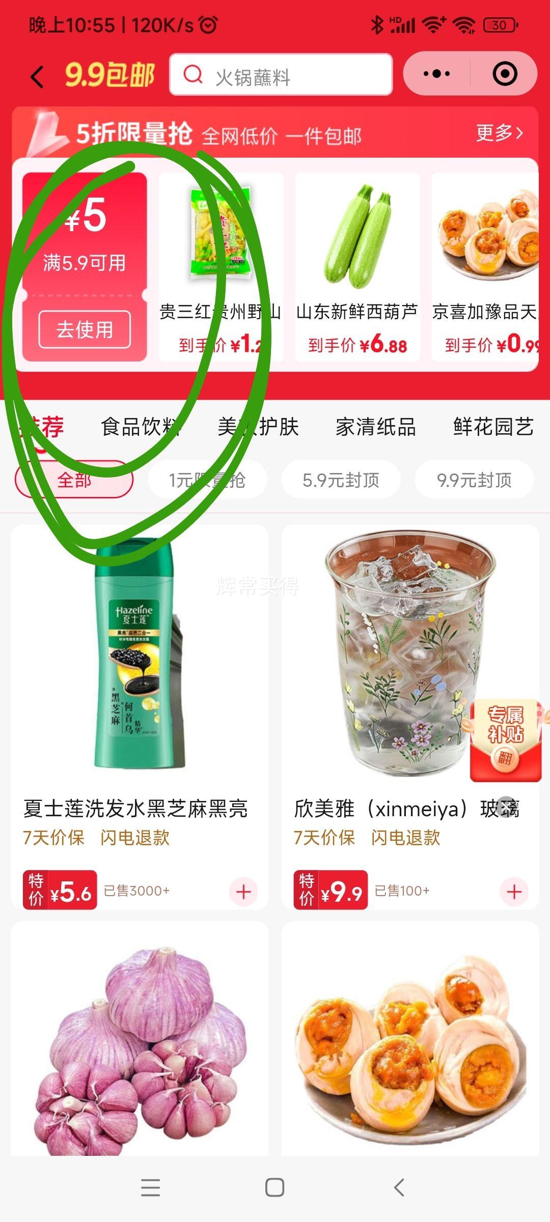 魾� ������ ���������� 30Ȧ*1Ͱ�Ż�֤��