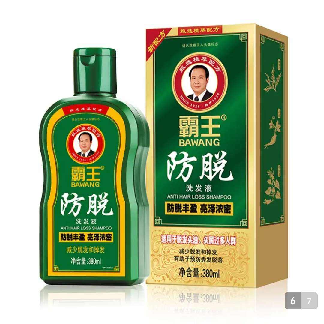 ���� ���ڹ̷�ϴ��ˮ  80ml 2.9Ԫ