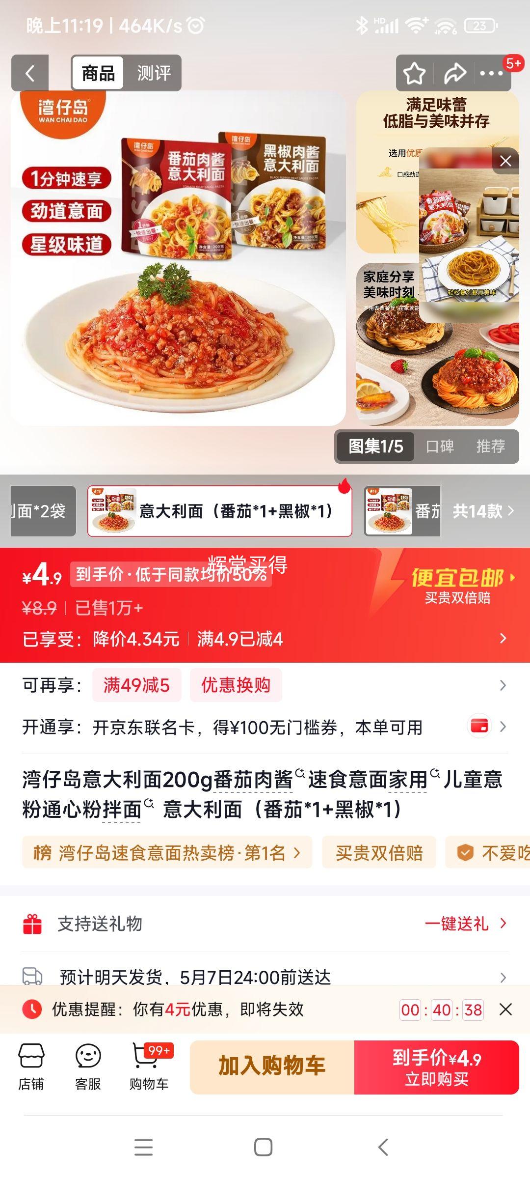���е� ������� �����⽴ 200g ����*1+�ڽ�*1�Ż�֤��