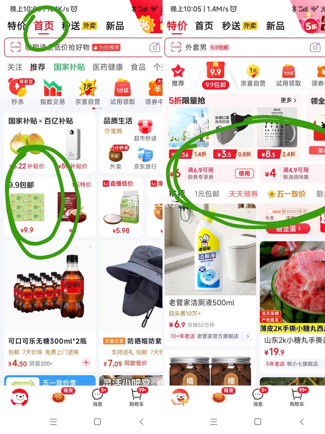 ���е� ������� �����⽴ 200g ����*1+�ڽ�*1�Ż�֤��