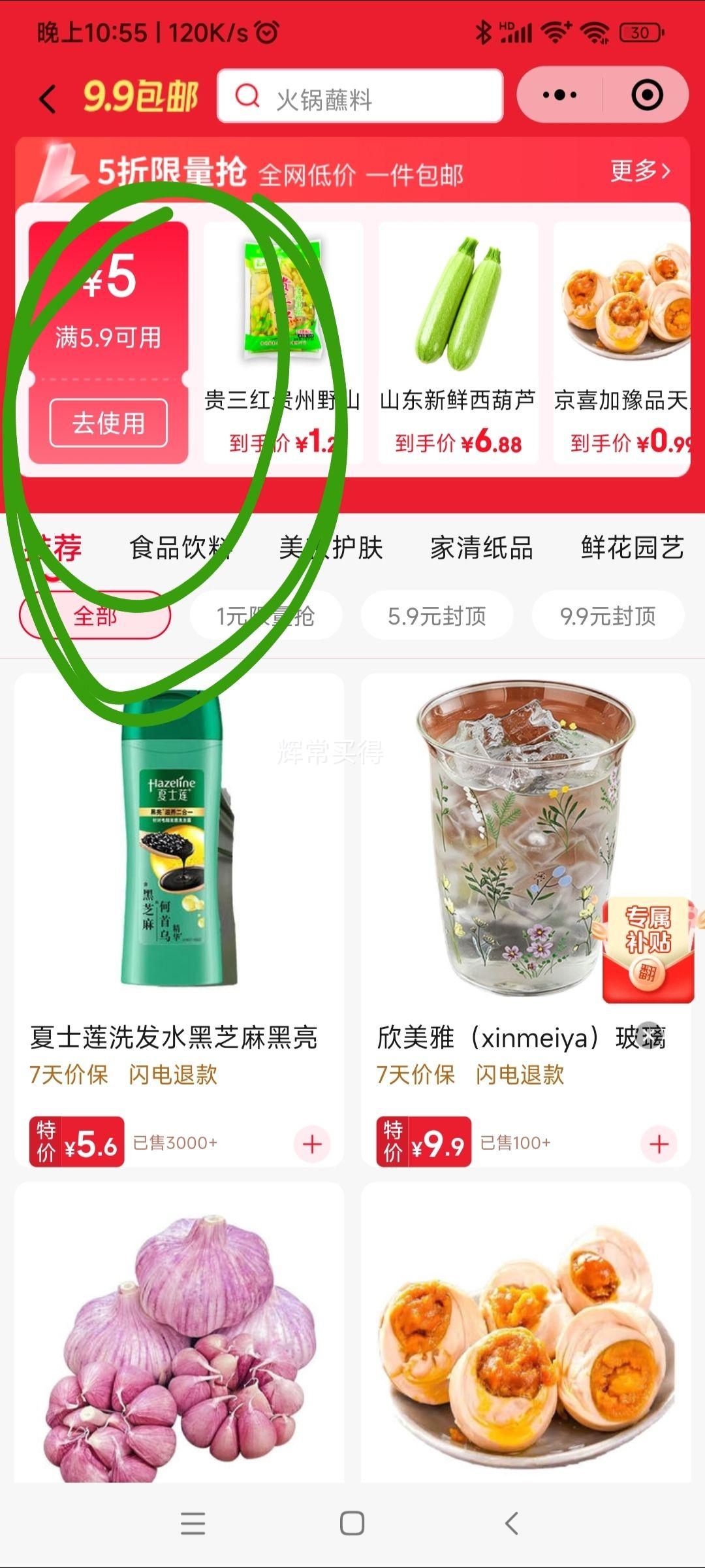 ����è �ĺ�һ�������������� 1���Ż�֤��