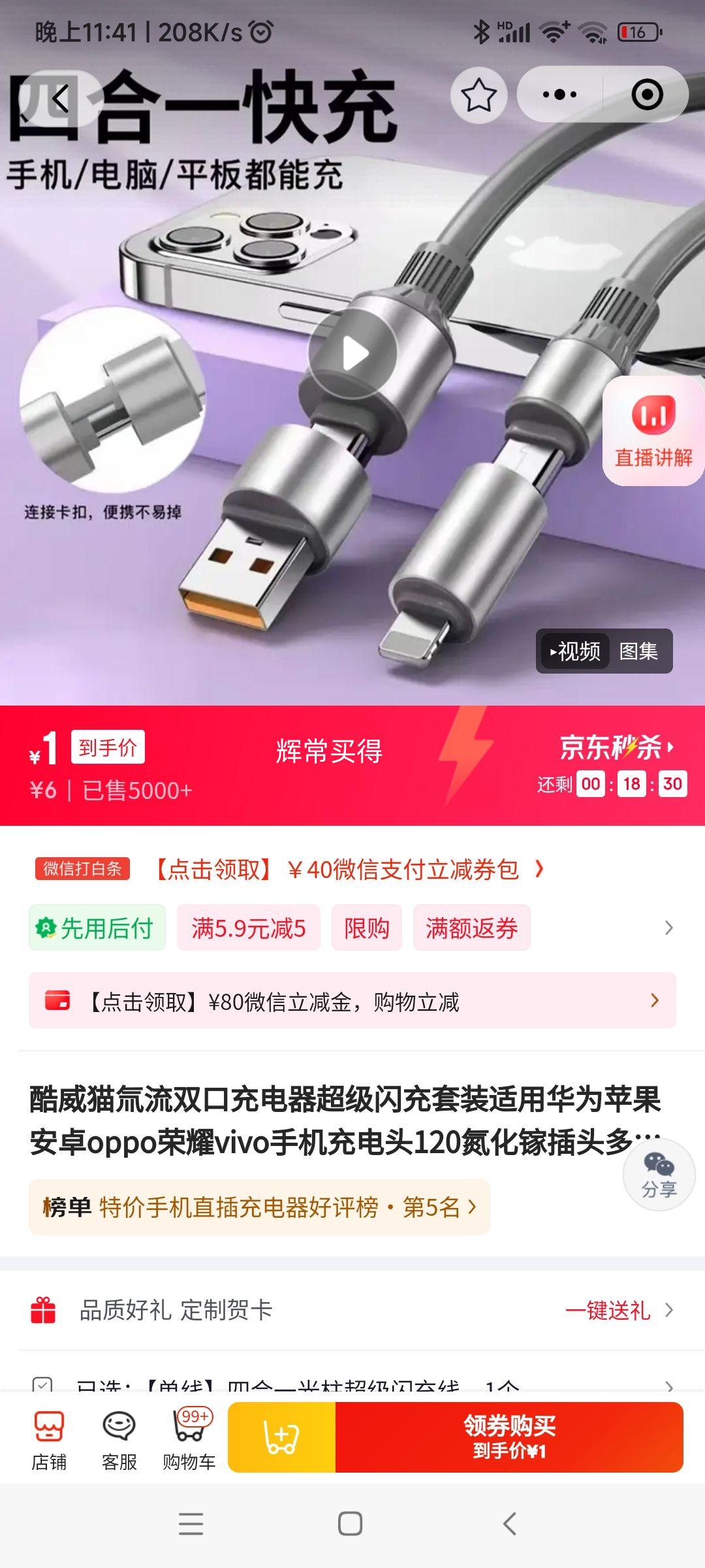 ����è �ĺ�һ�������������� 1���Ż�֤��