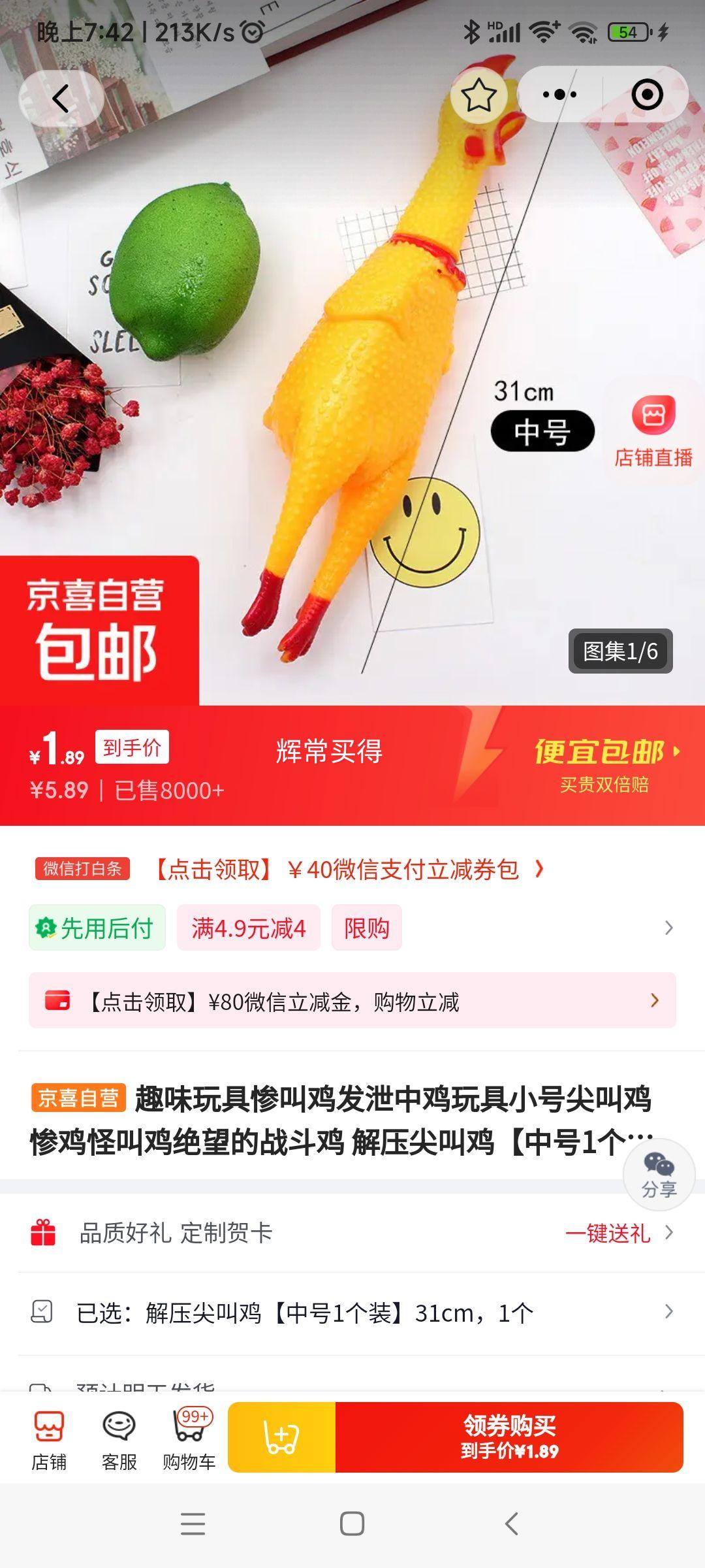 Ȥζ����кż�м� 31cm*1���Ż�֤��