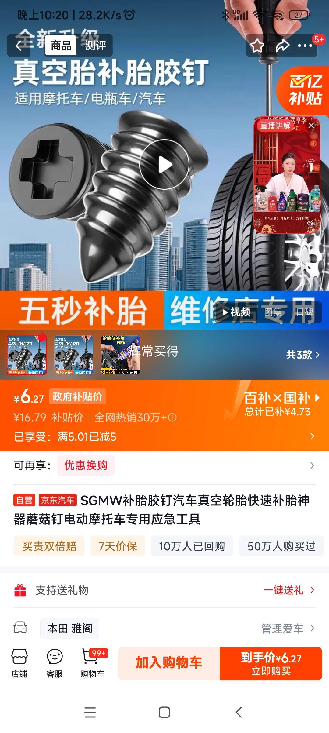 SGMW��̥����Ģ���� 1���Ż�֤��