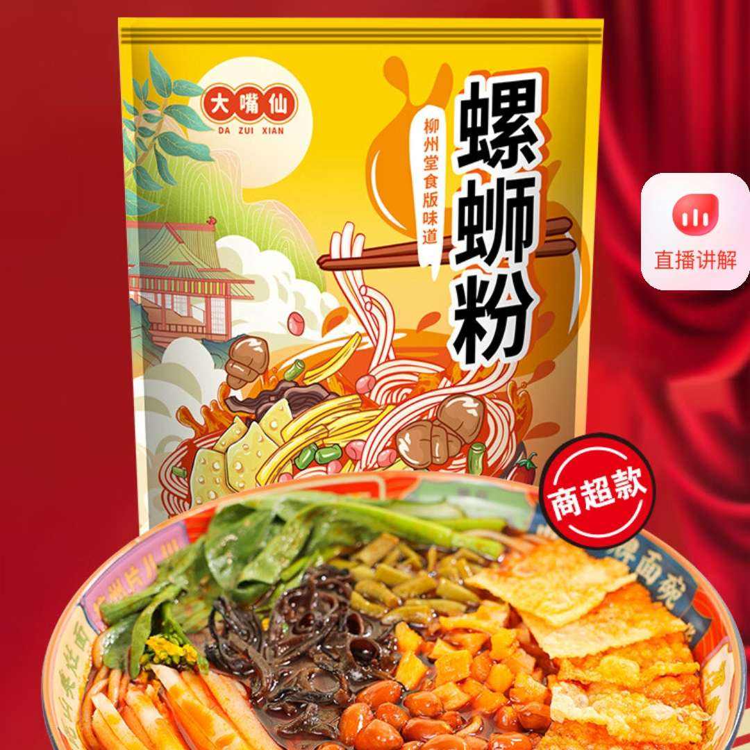 ������ �������Ϸ�  330g*1�� 2.59Ԫ