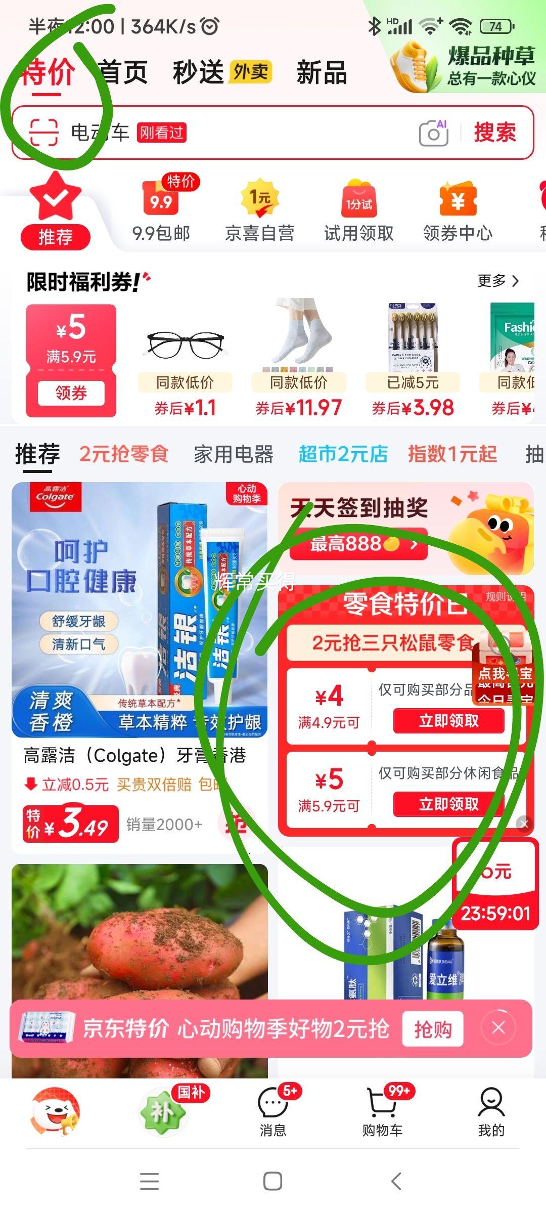 ��Ʒ���� ���޸�������Ƭ 1kg*1���Ż�֤��