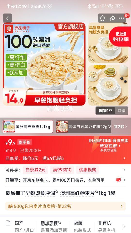 ��Ʒ���� ���޸�������Ƭ 1kg*1���Ż�֤��