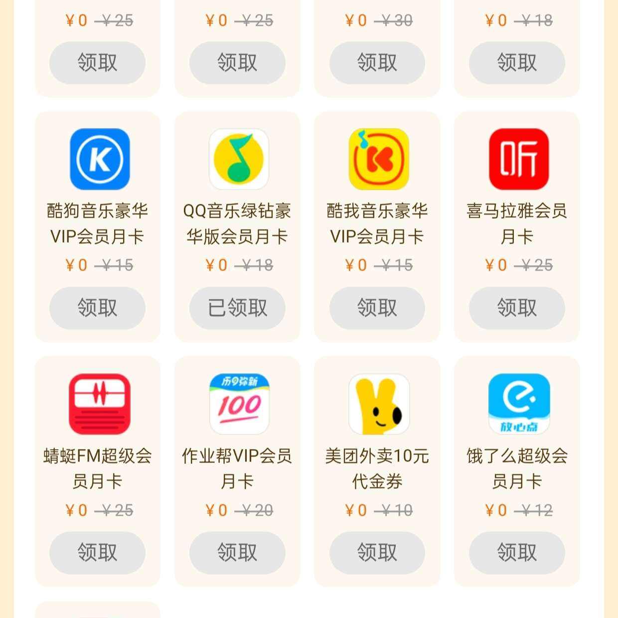 QQֺ 5.6/£ԱѡѡQ-ÿ311йƶ̰ԱĴӪ̶עʹ