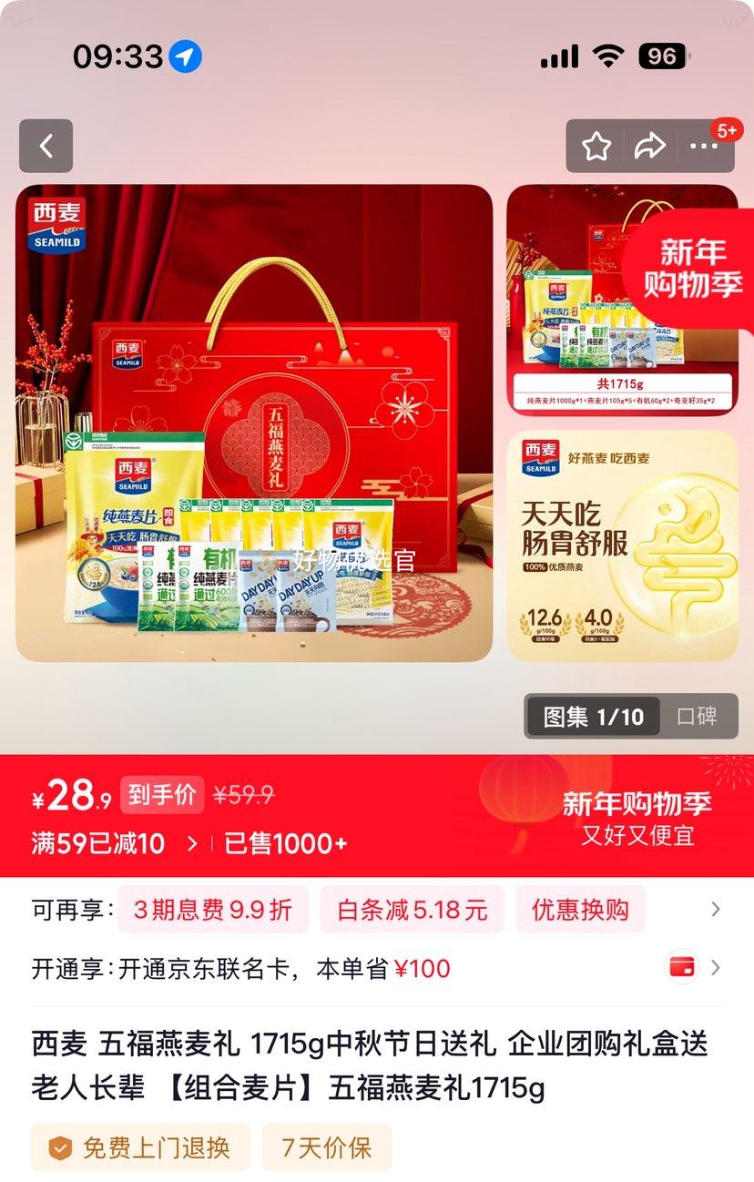 ���� �帣������ �����Ƭ 1715g �������� ��ҵ�Ź� ���װ�Ż�֤��