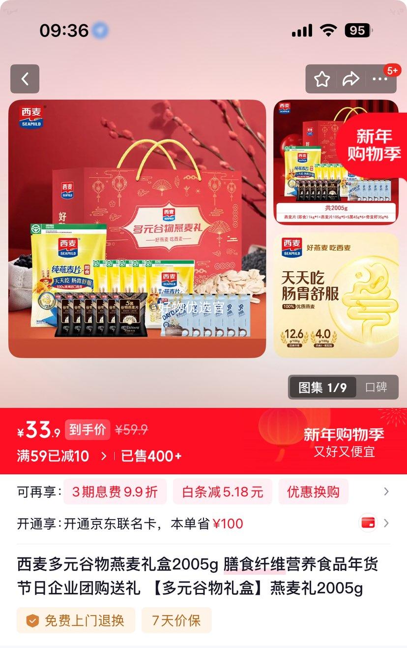 ���� ��Ԫ����������� 2005g ��ʳ��άӪ��ʳƷ ���������ҵ�Ź������Ż�֤��