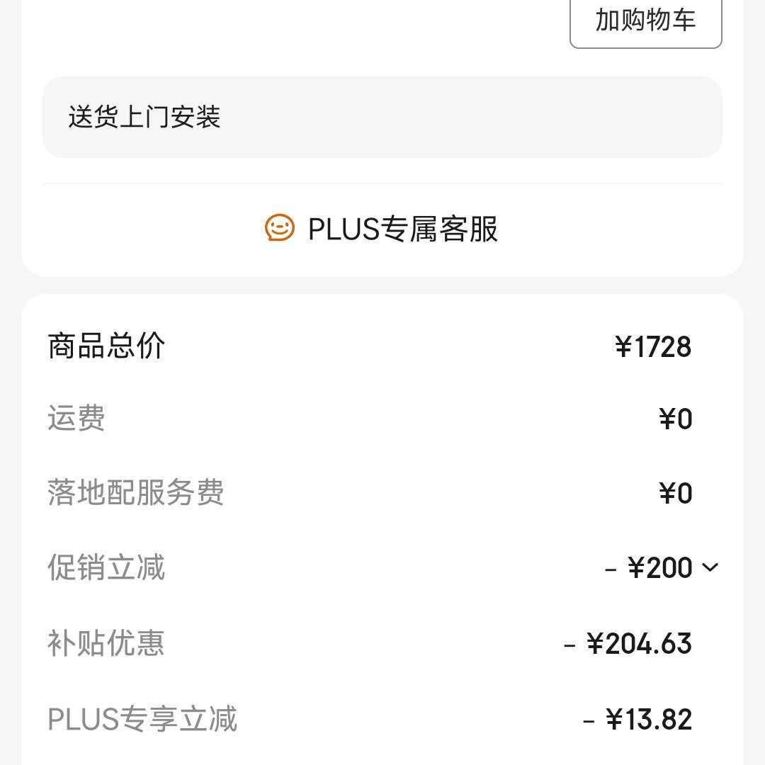  S5plus ͰȦͣˮħ 400Ӿ 1159.55Ԫ