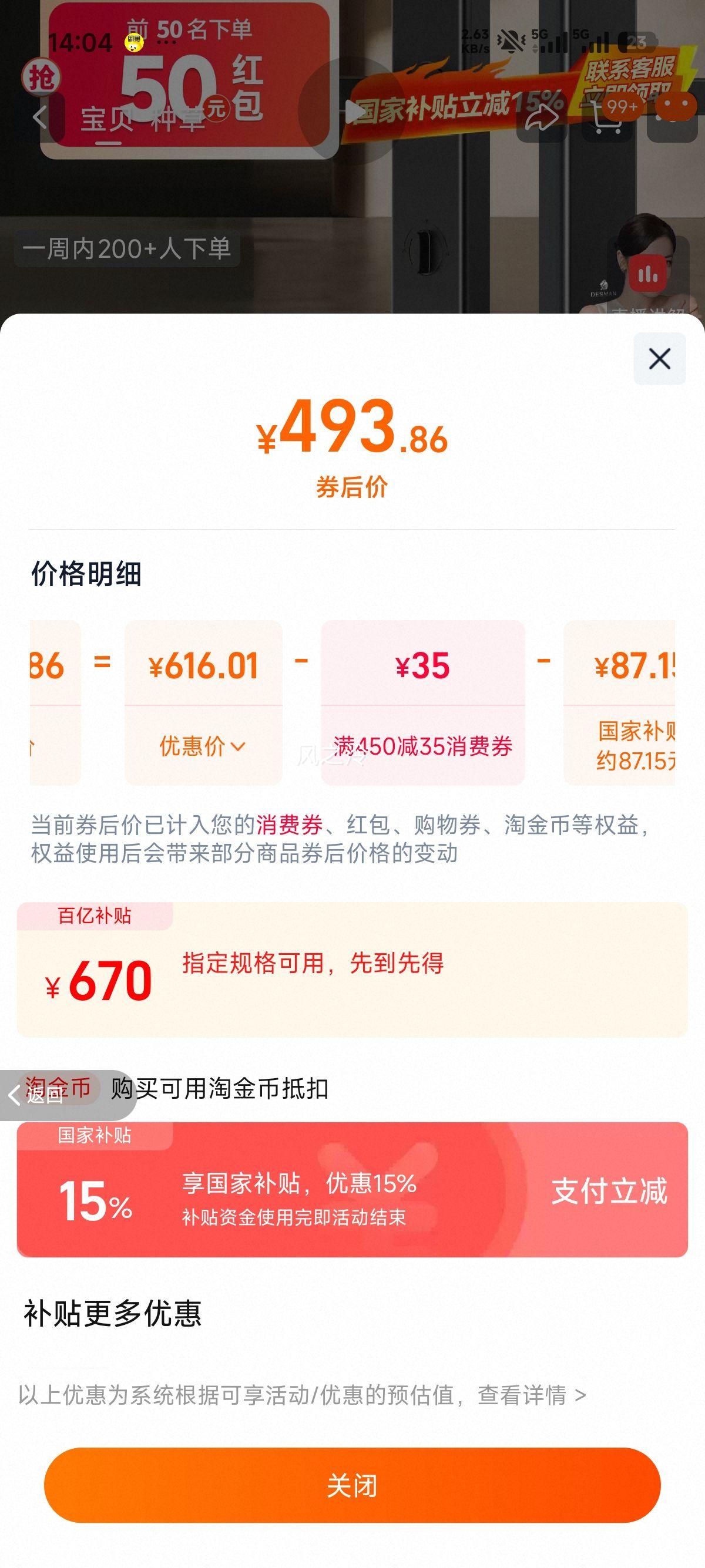 ��ʩ�� С��V20 ��������ָ���������� �����뻧�ŵ����� ���������Ż�֤��