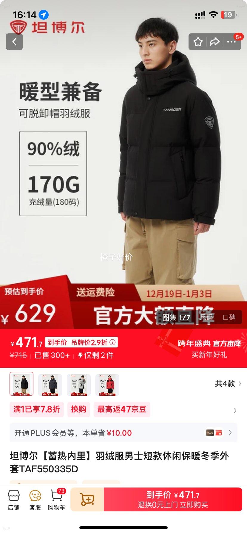 ̹���� �����������޷���ʿ�̿����б�ů�������� TAF550335D ��ɫ XL (180)�Ż�֤��