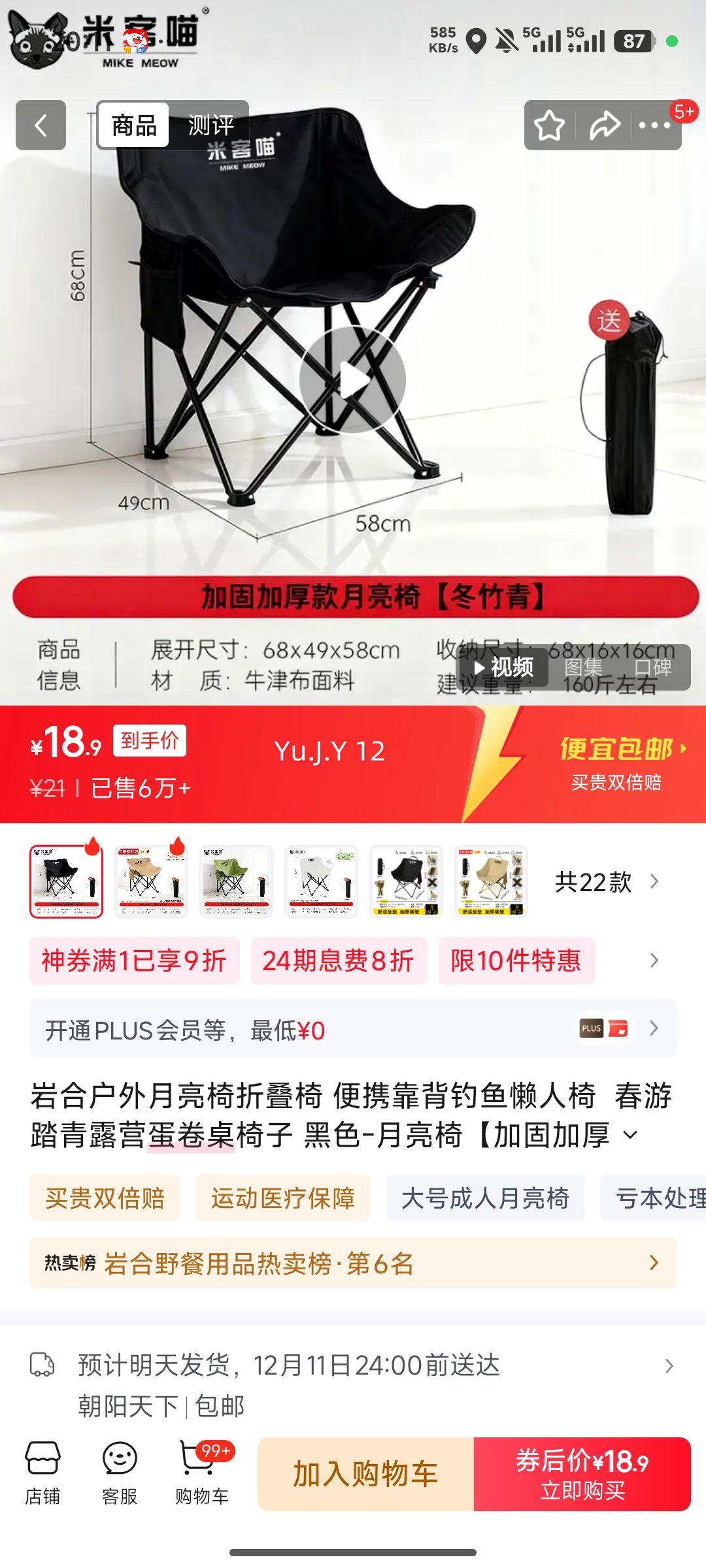 Һ  ۵ ӹ̼Ӻ񾭵 ɫͬŻ֤