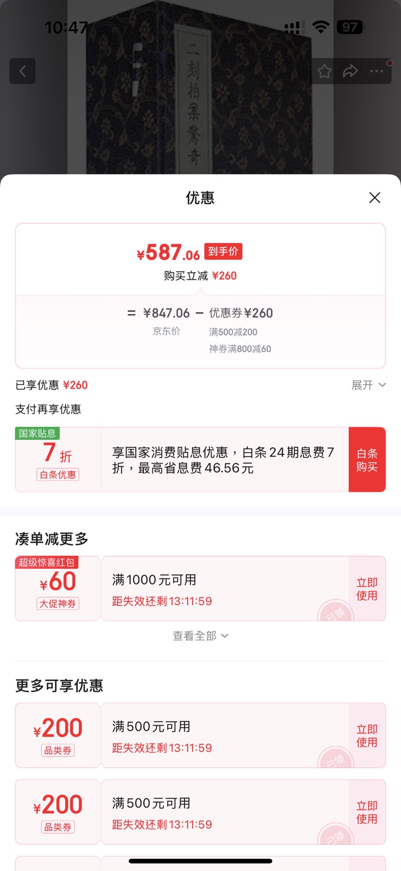 ͹ݲ顤İ棨ֽӡŻ֤