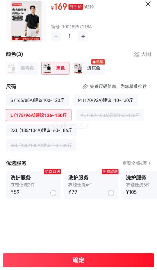 ���������졿 ���θ߼���/�ݻ�Ʒ��/�߶� ����T�� ��ɫ��L�Ż�֤��