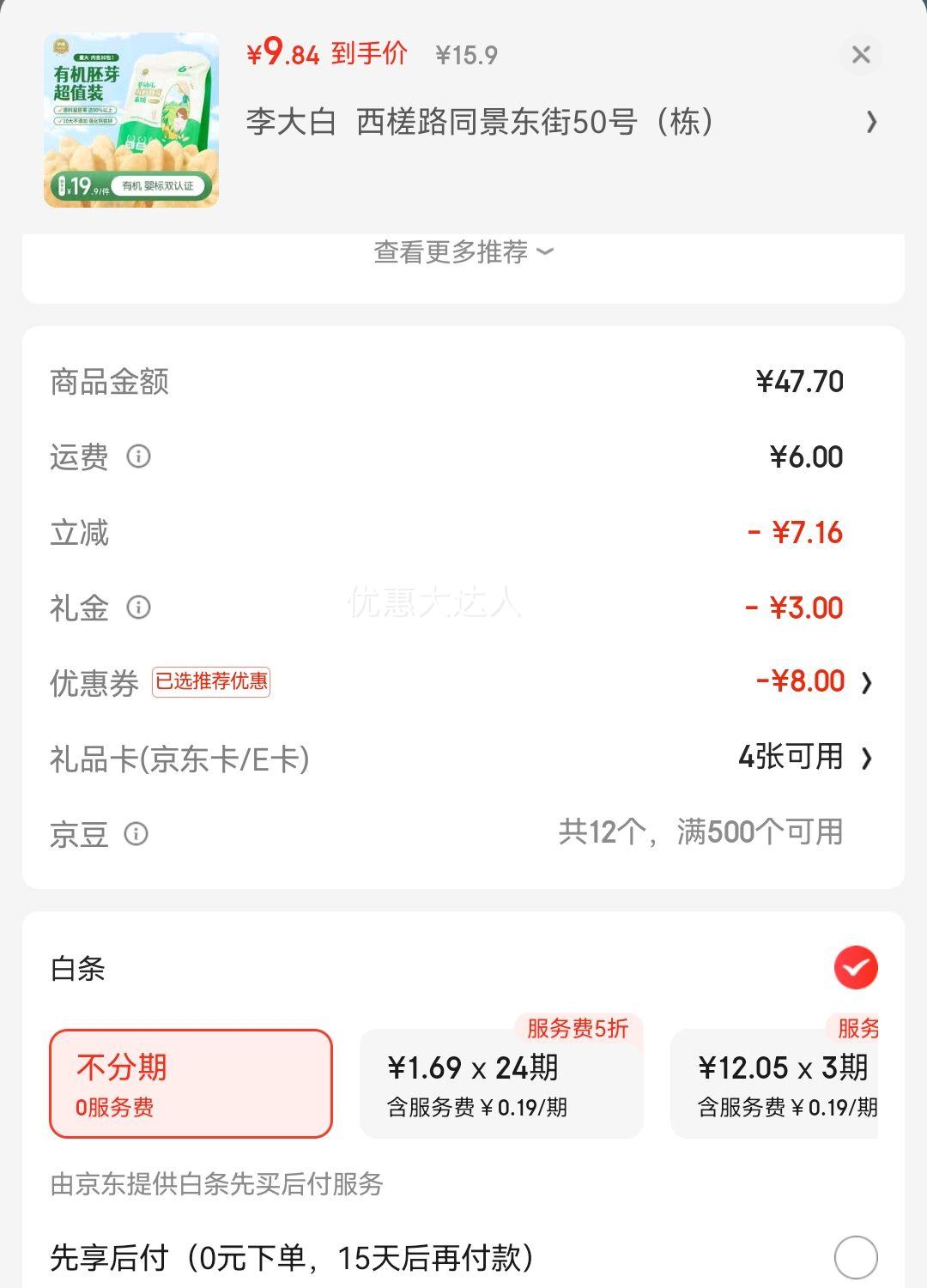 �������� �л���ѿӤ�׶��ױ� 120g�Ż�֤��