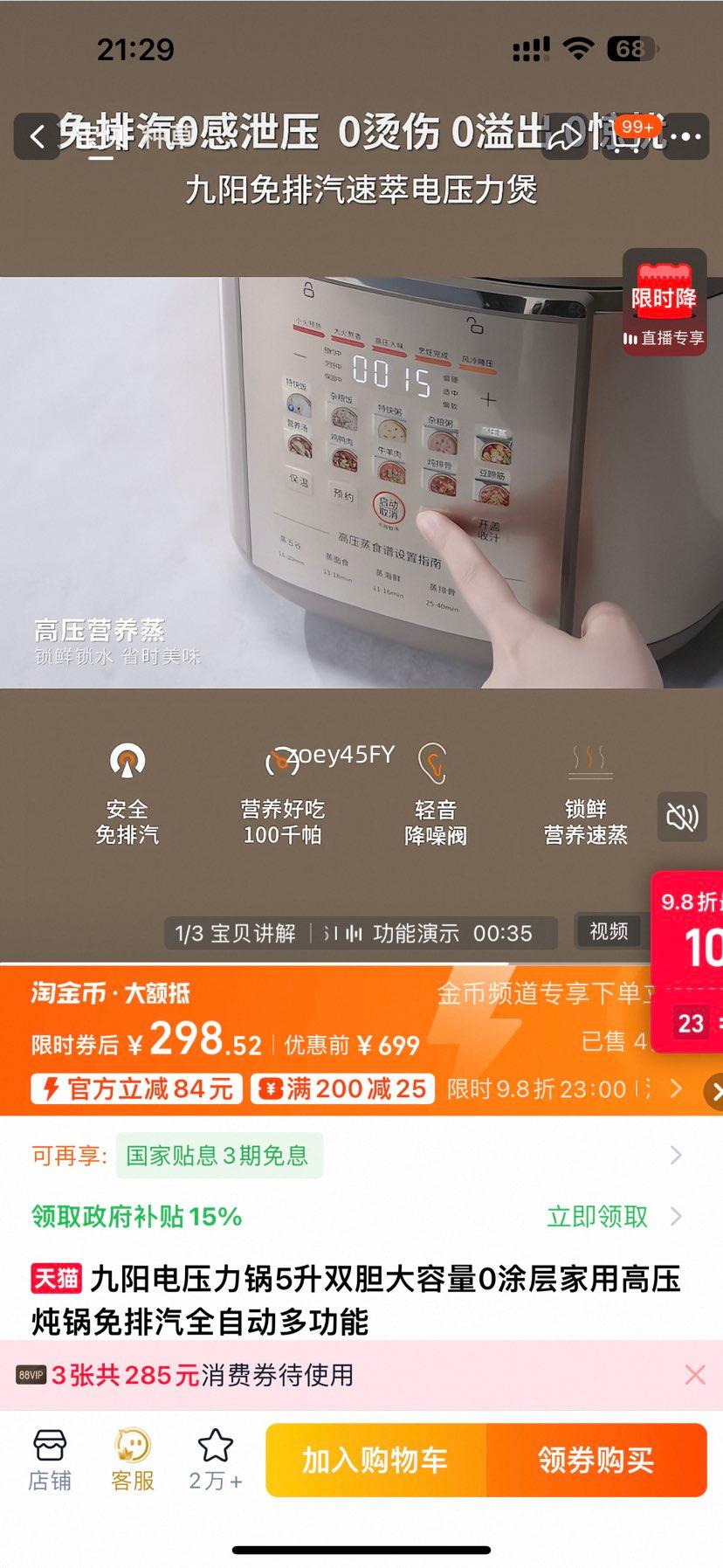 ���� 5L˫����ѹ���� 黹��� ���ø�ѹ���� ������ȫ�Զ��๦���Ż�֤��