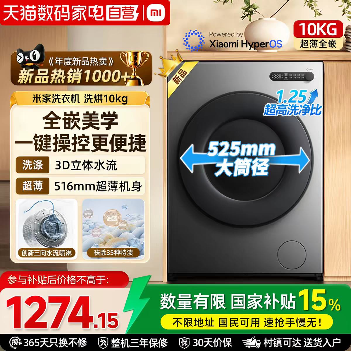 С�� �׼� ϴ��һ���Ͳϴ�»� 10kg �������� ��Ƶ1248.65Ԫ