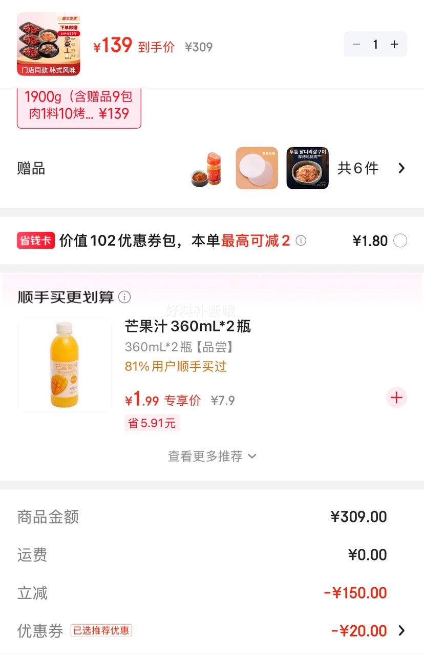 ɽʽ5~6˲ ţʳտƷײͻͥ 1900gƷ9110ֽŻ֤