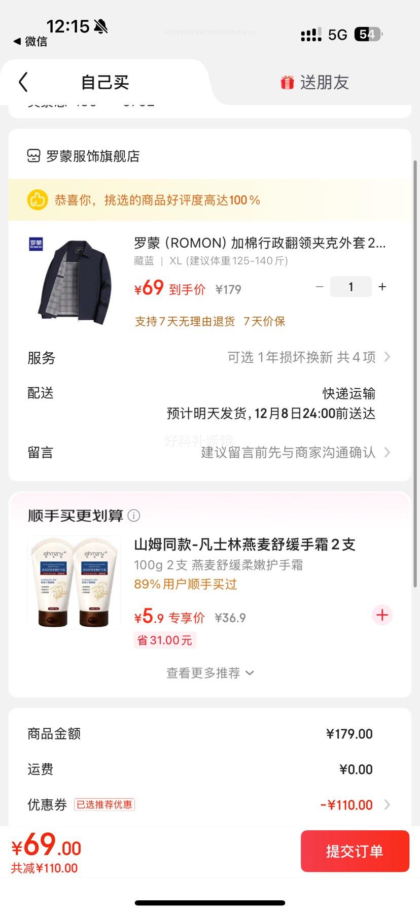  п  XL 125-140 ֻ69ԪŻ֤