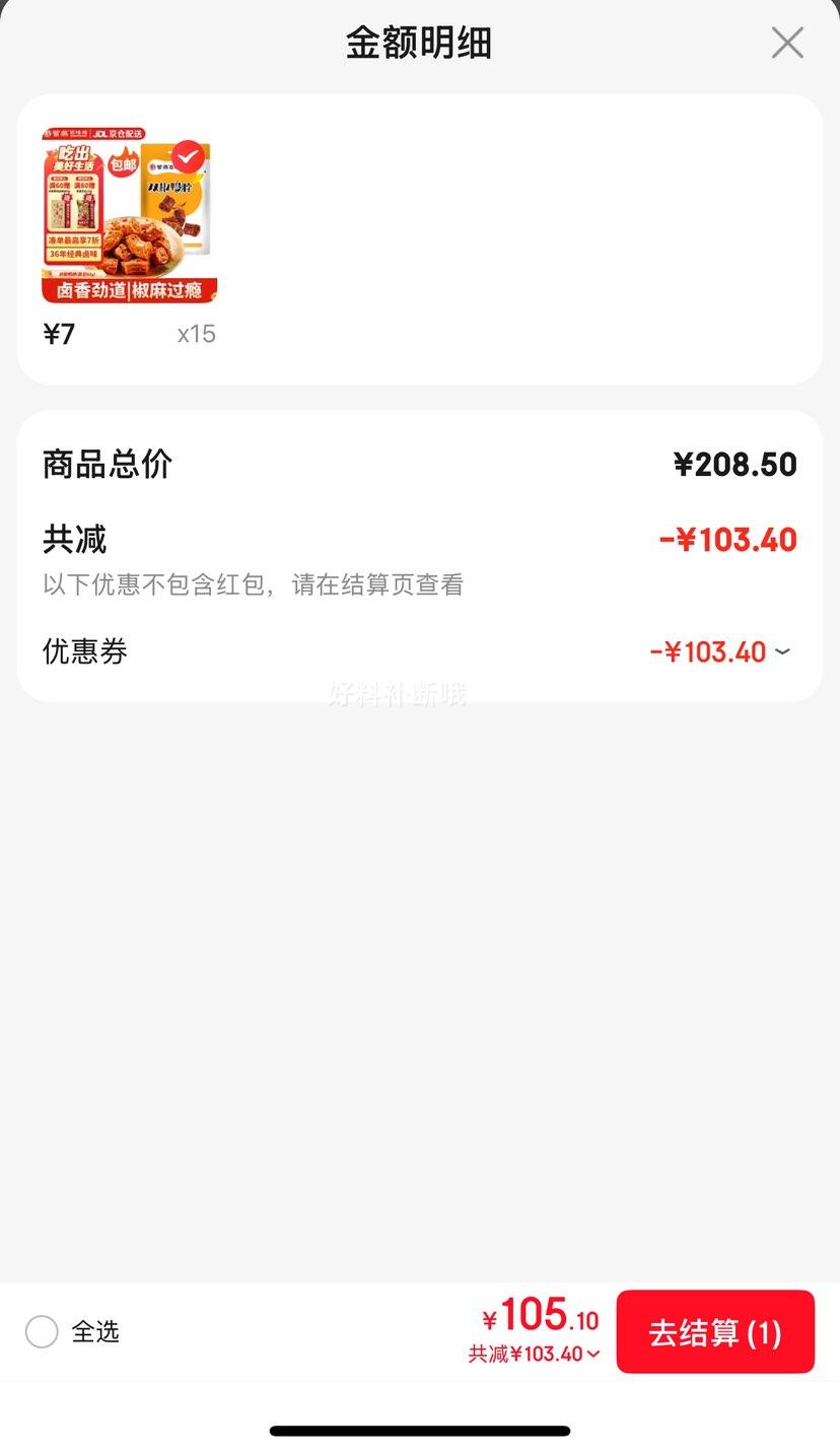 ζ ˫Ѽ ±ζʳ ʳ62gװ ??1996ۣ13.9Ԫ ӹ15105Ԫ һ7ԪŻ֤